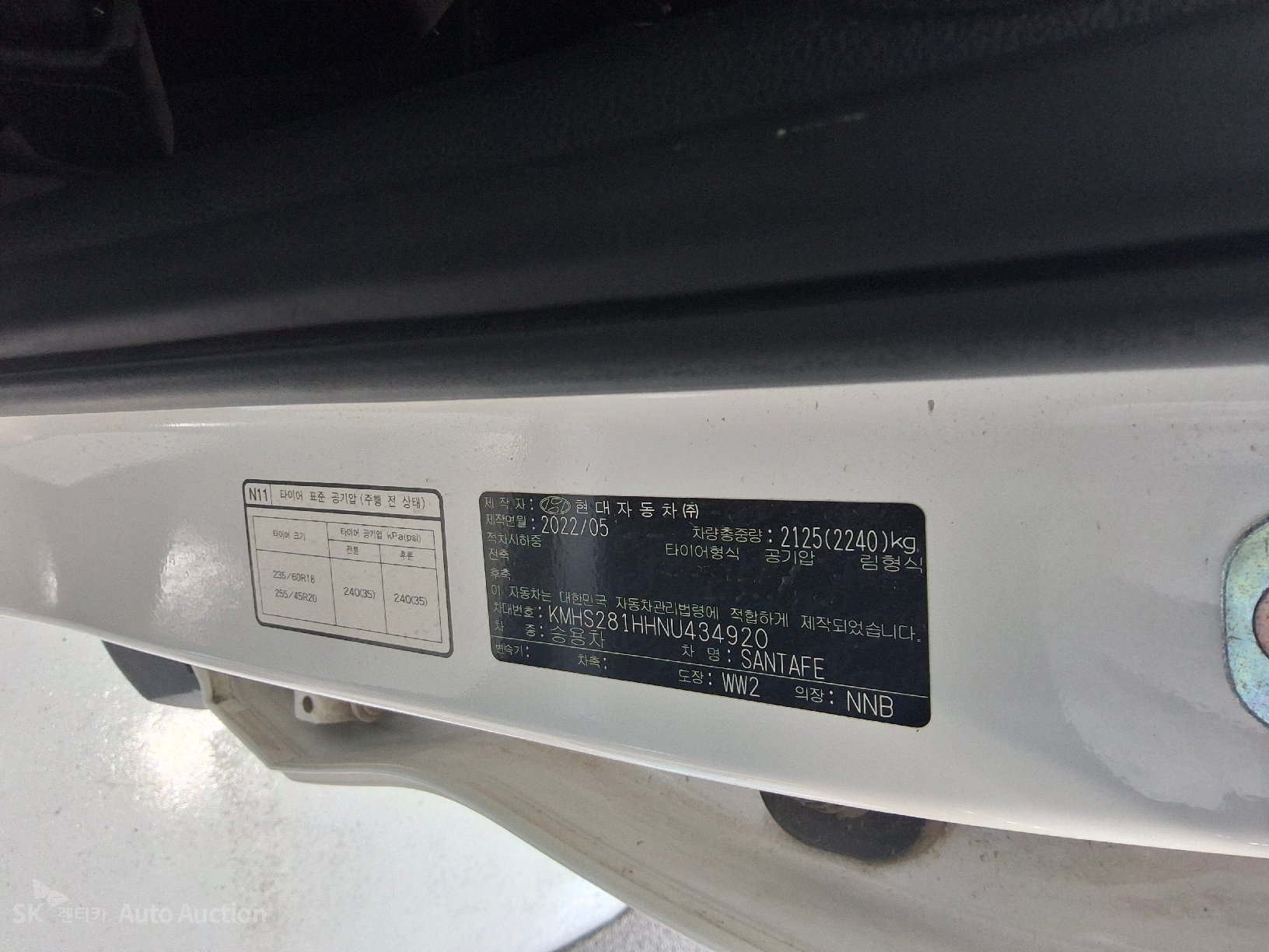 2022 - hyundai santa fe