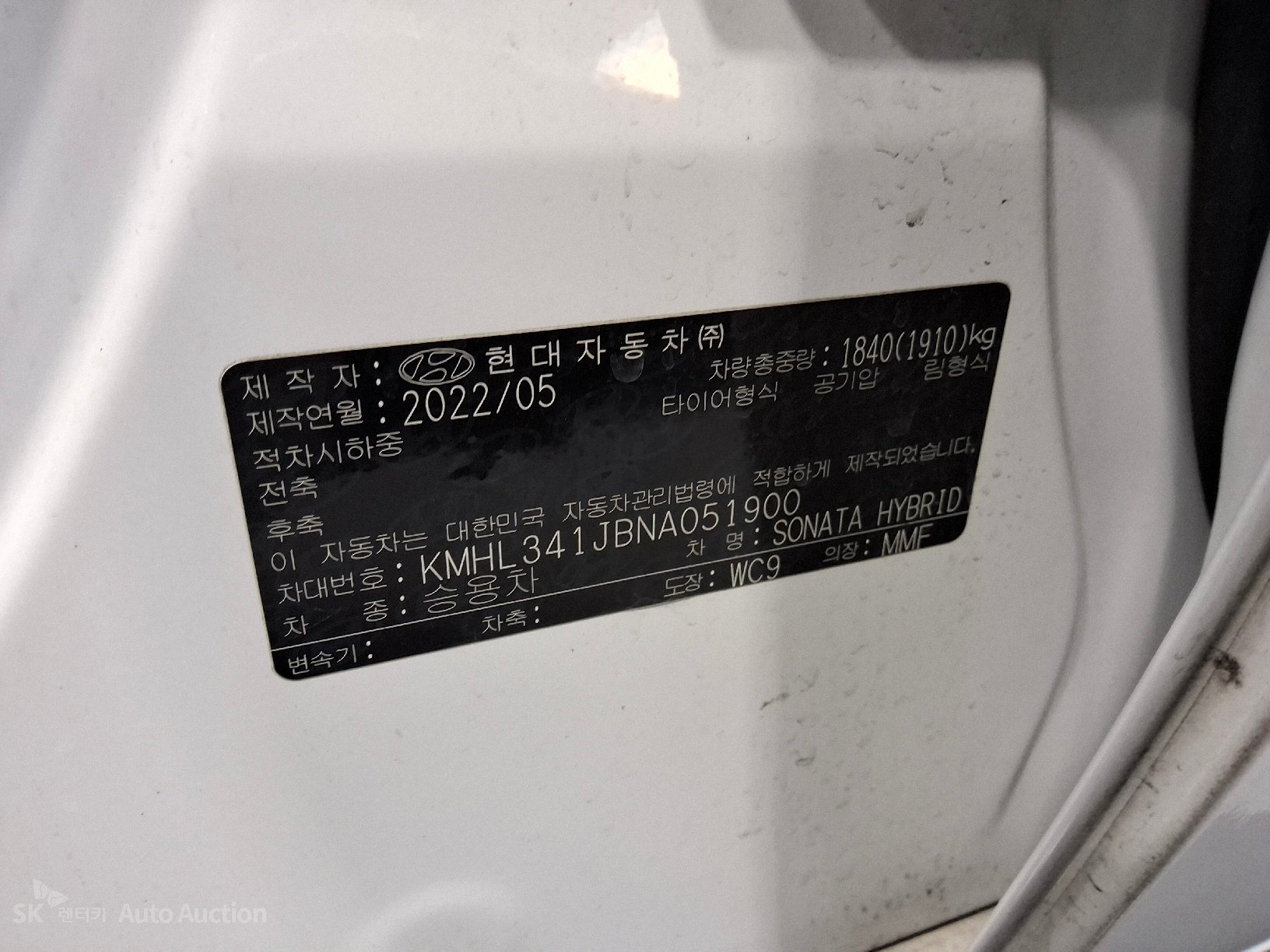 2022 - hyundai sonata