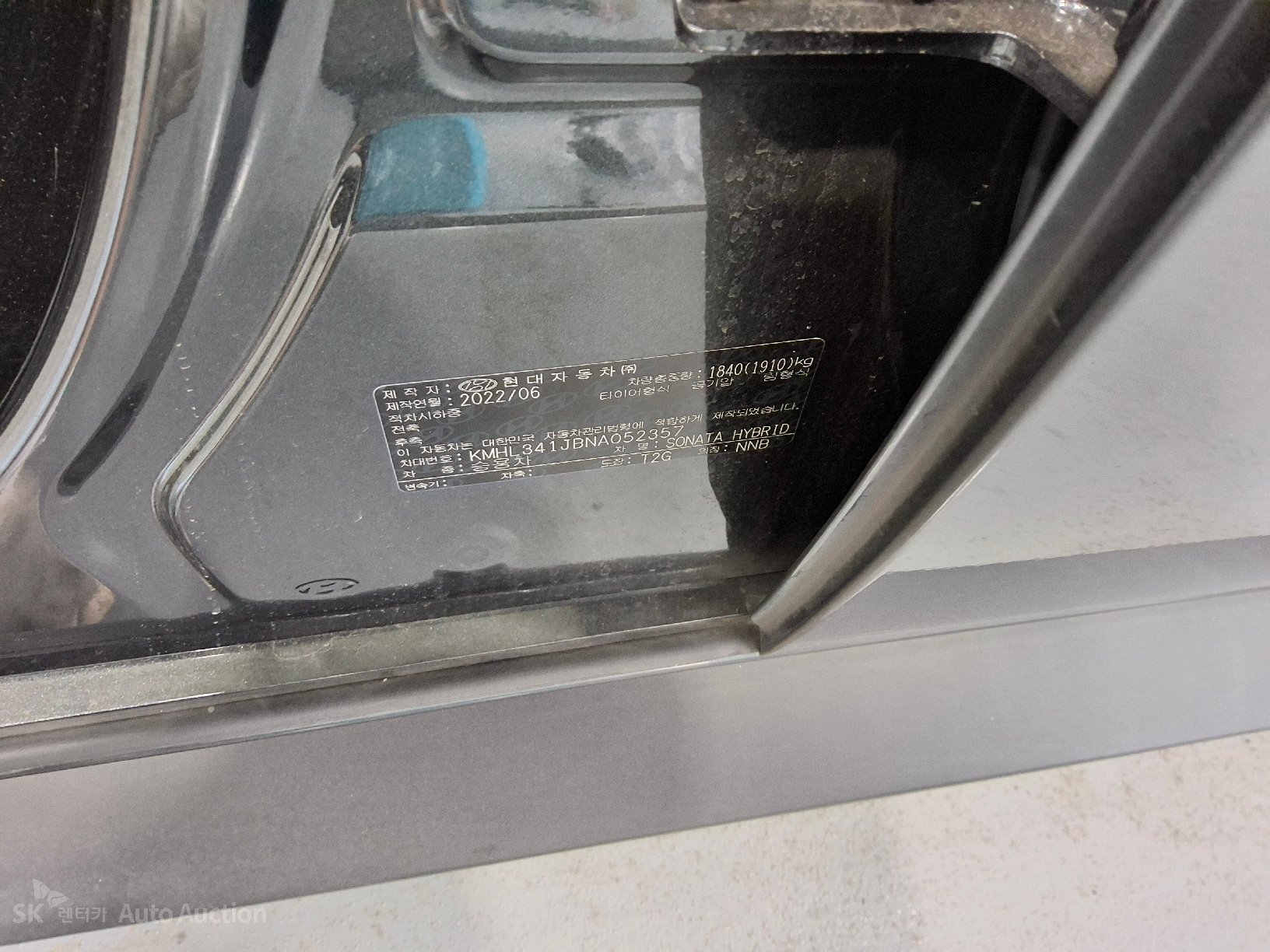 2022 - hyundai sonata
