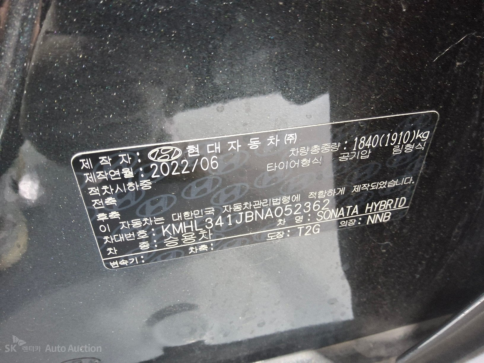 2022 - hyundai sonata