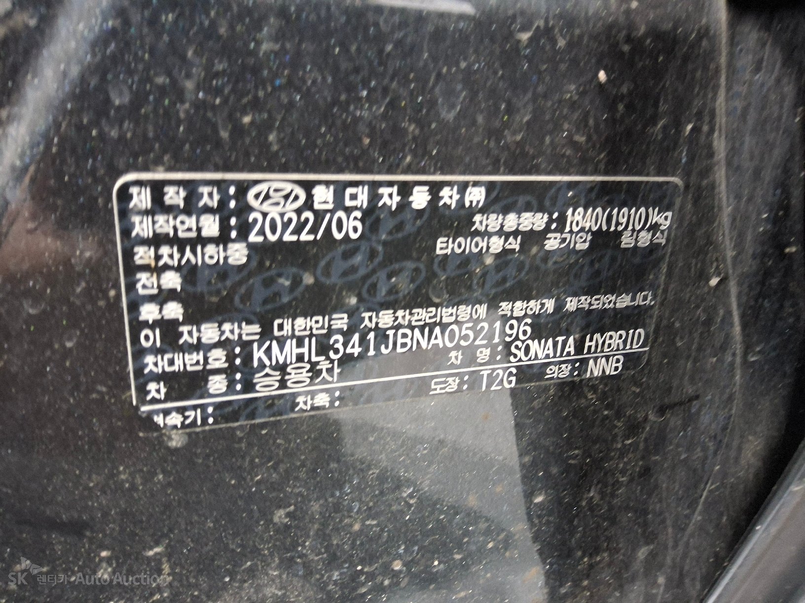 2022 - hyundai sonata
