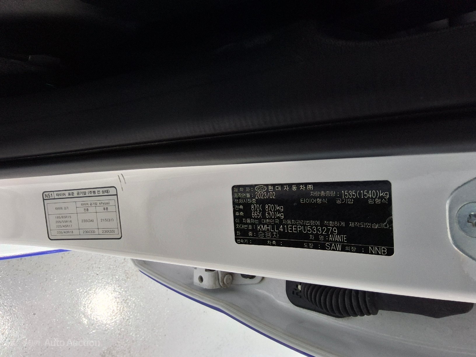 2023 - hyundai avante