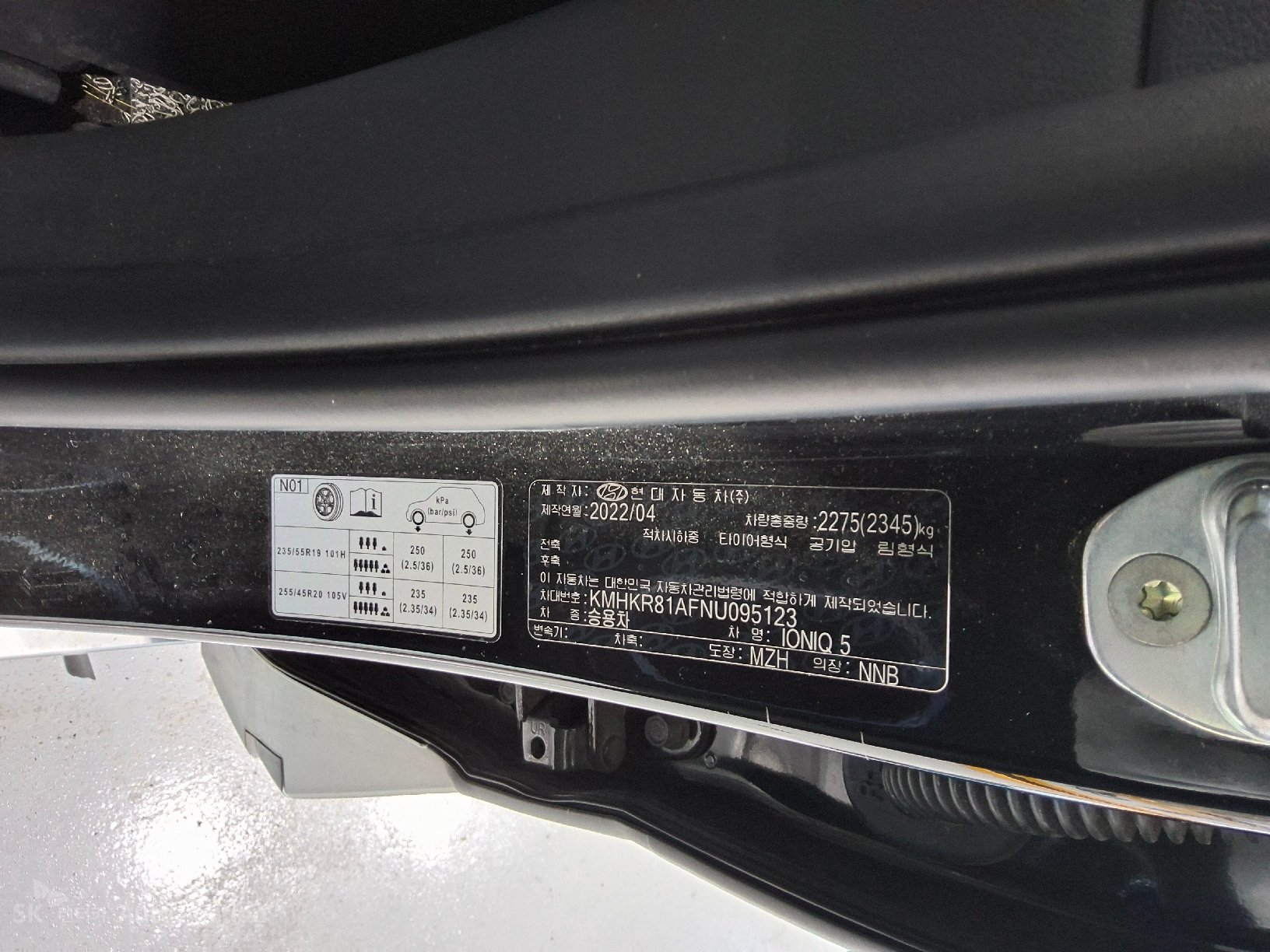 2022 - hyundai ioniq