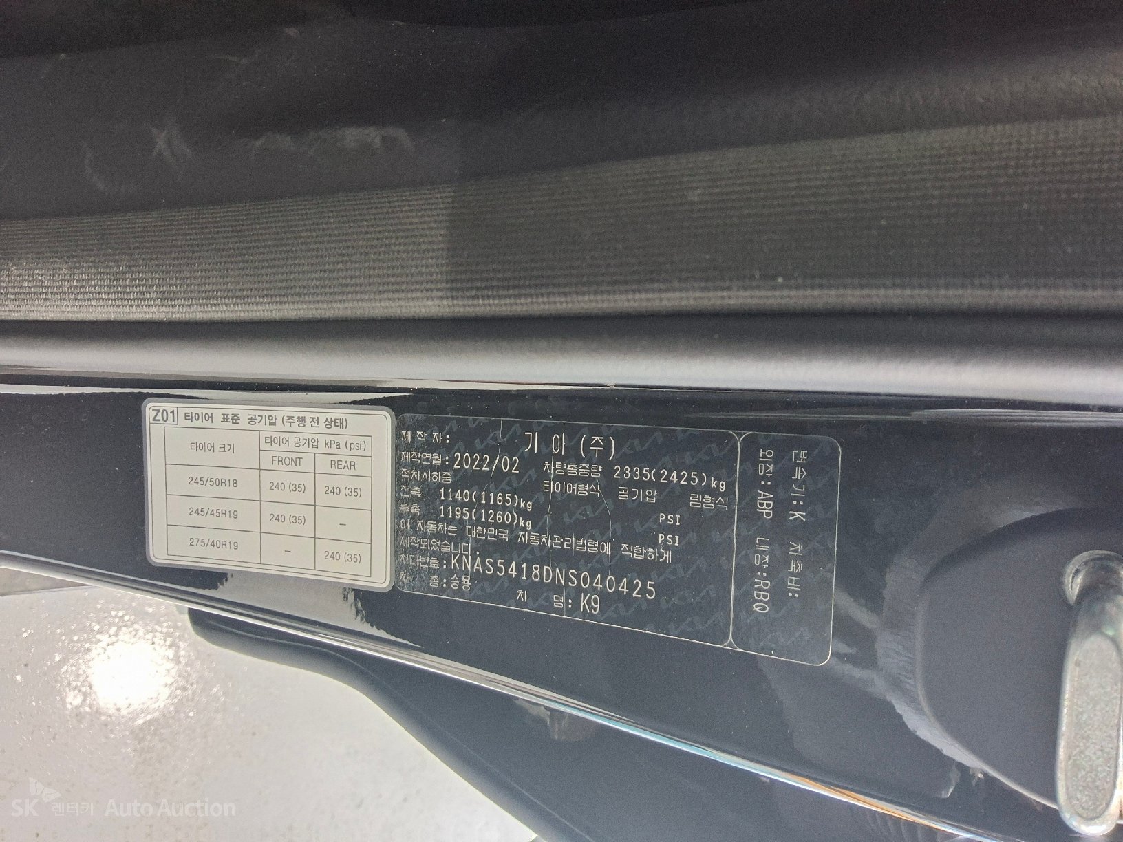 2022 - kia k9