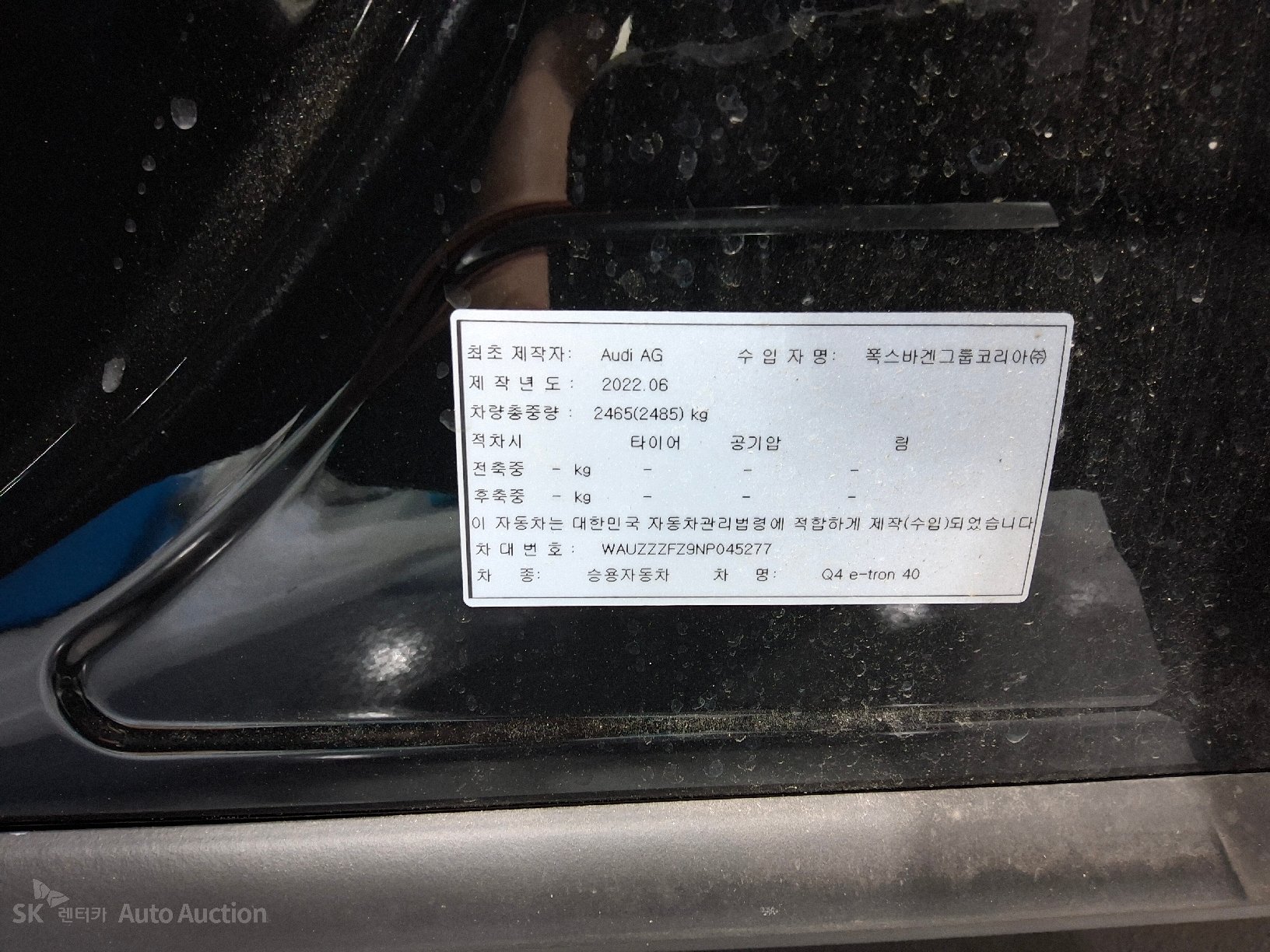 2022 - audi q4