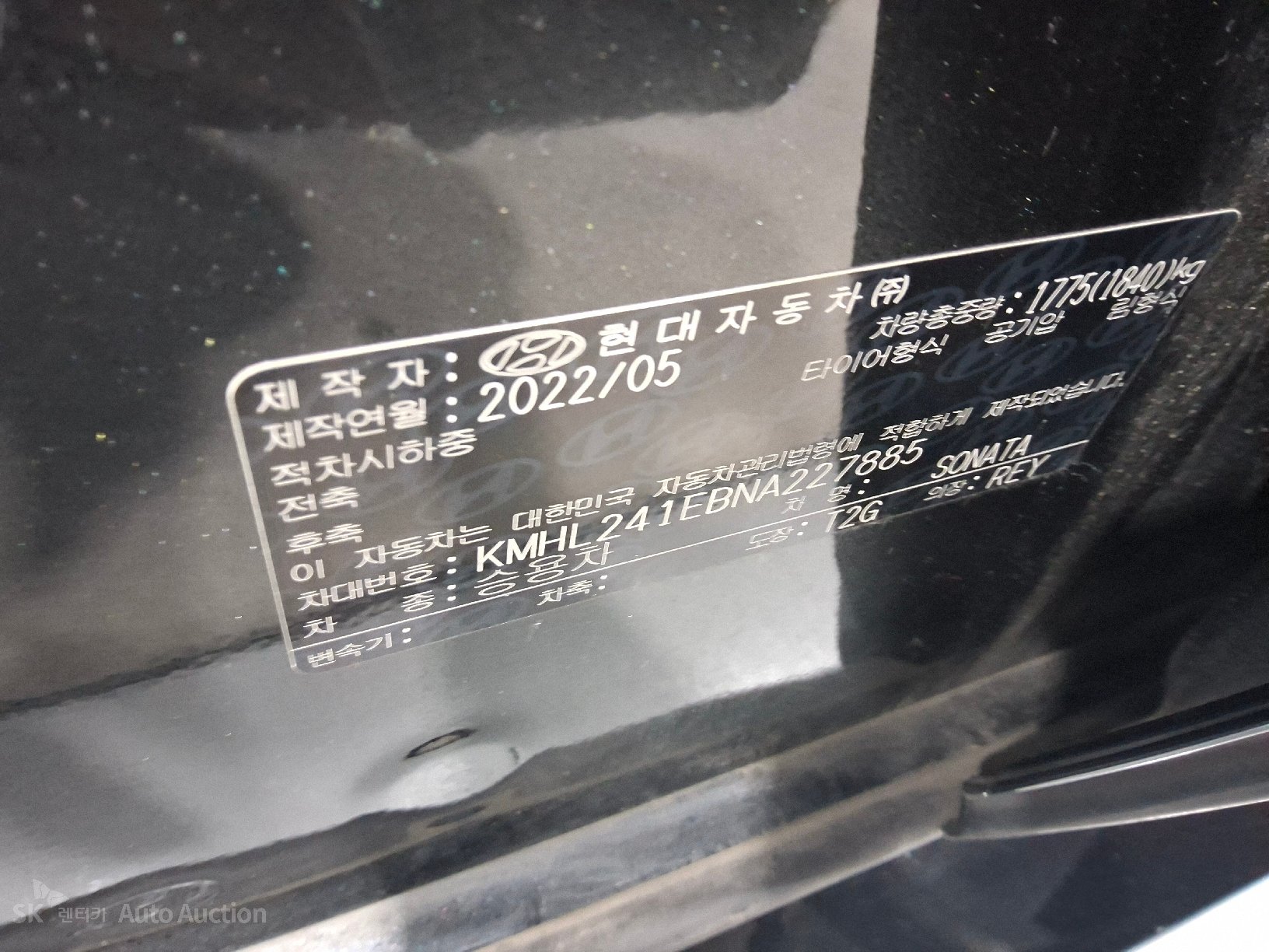 2022 - hyundai sonata