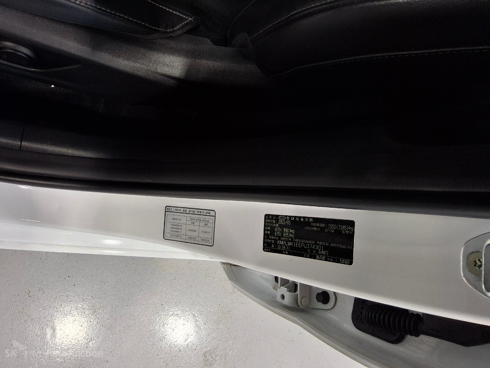 2023 - hyundai avante