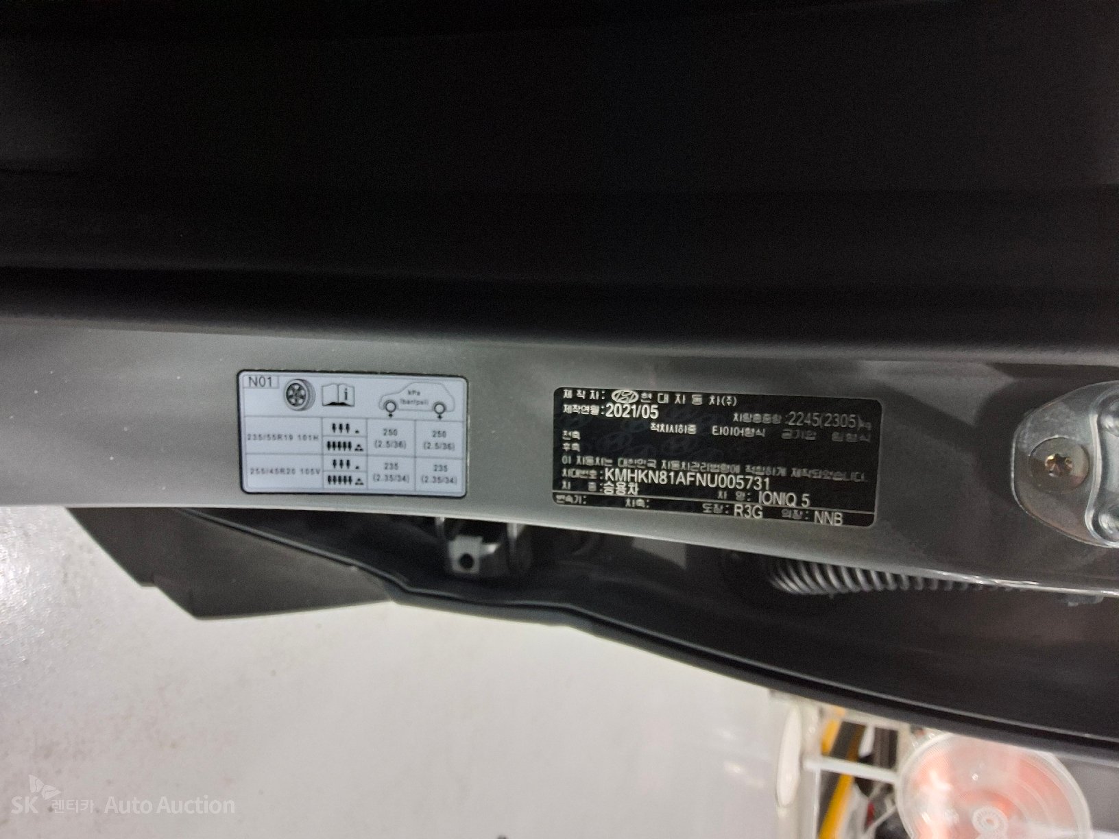 2022 - hyundai ioniq