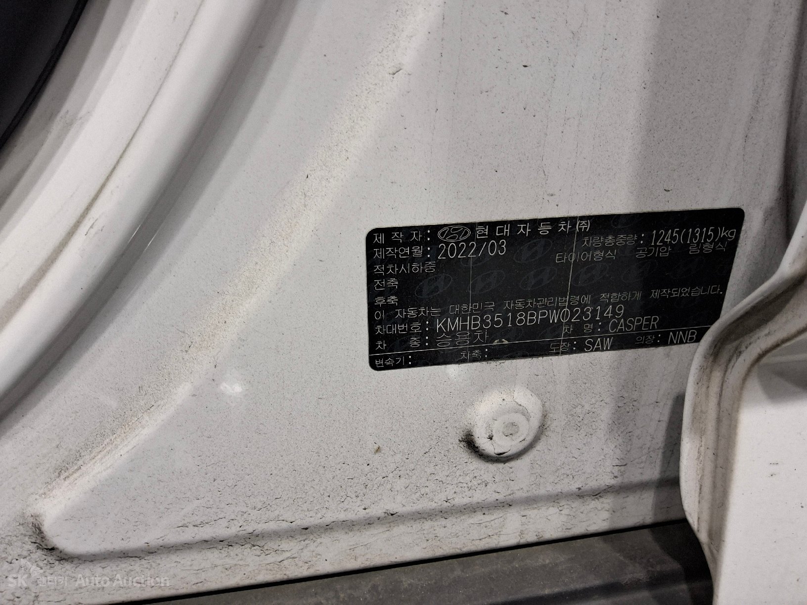 2023 - hyundai casper