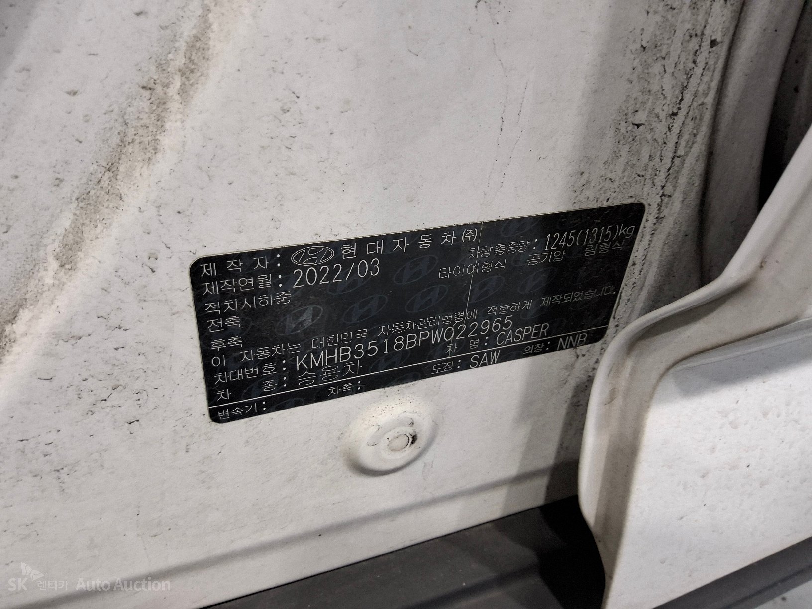 2023 - hyundai casper