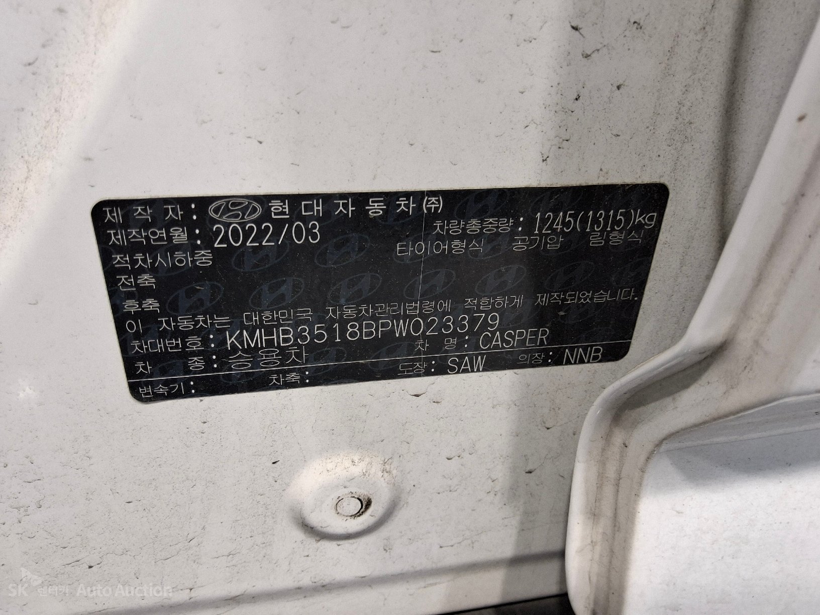 2023 - hyundai casper