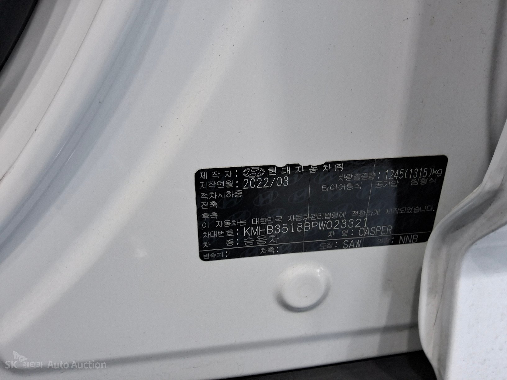 2023 - hyundai casper