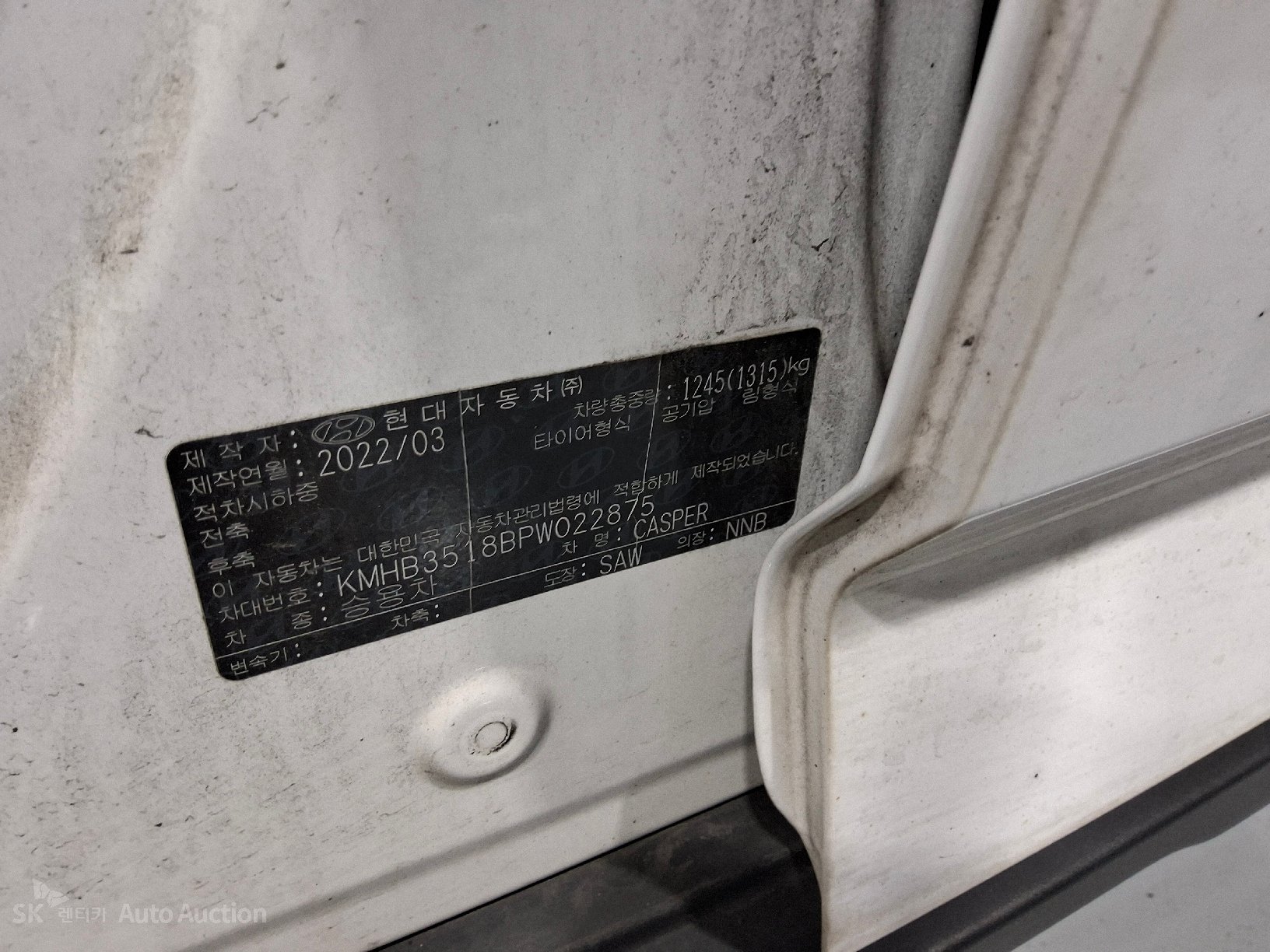 2023 - hyundai casper