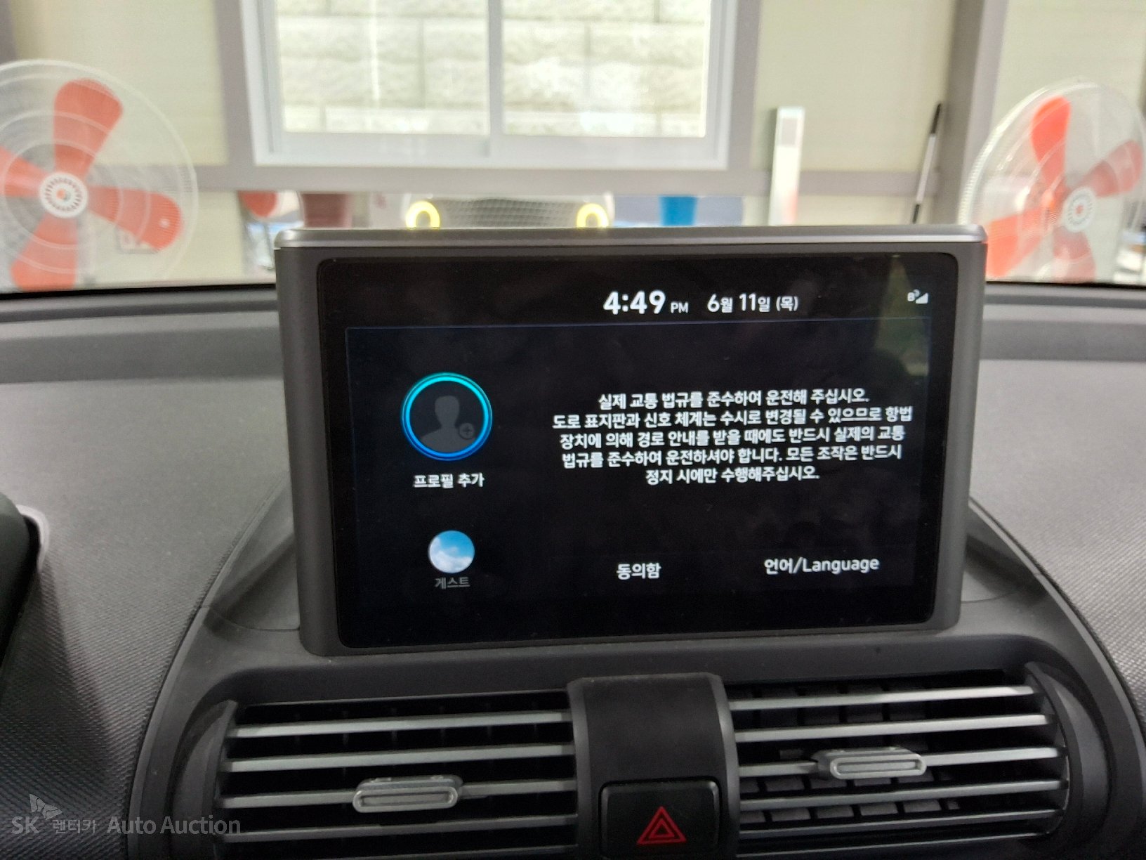 2023 - hyundai casper