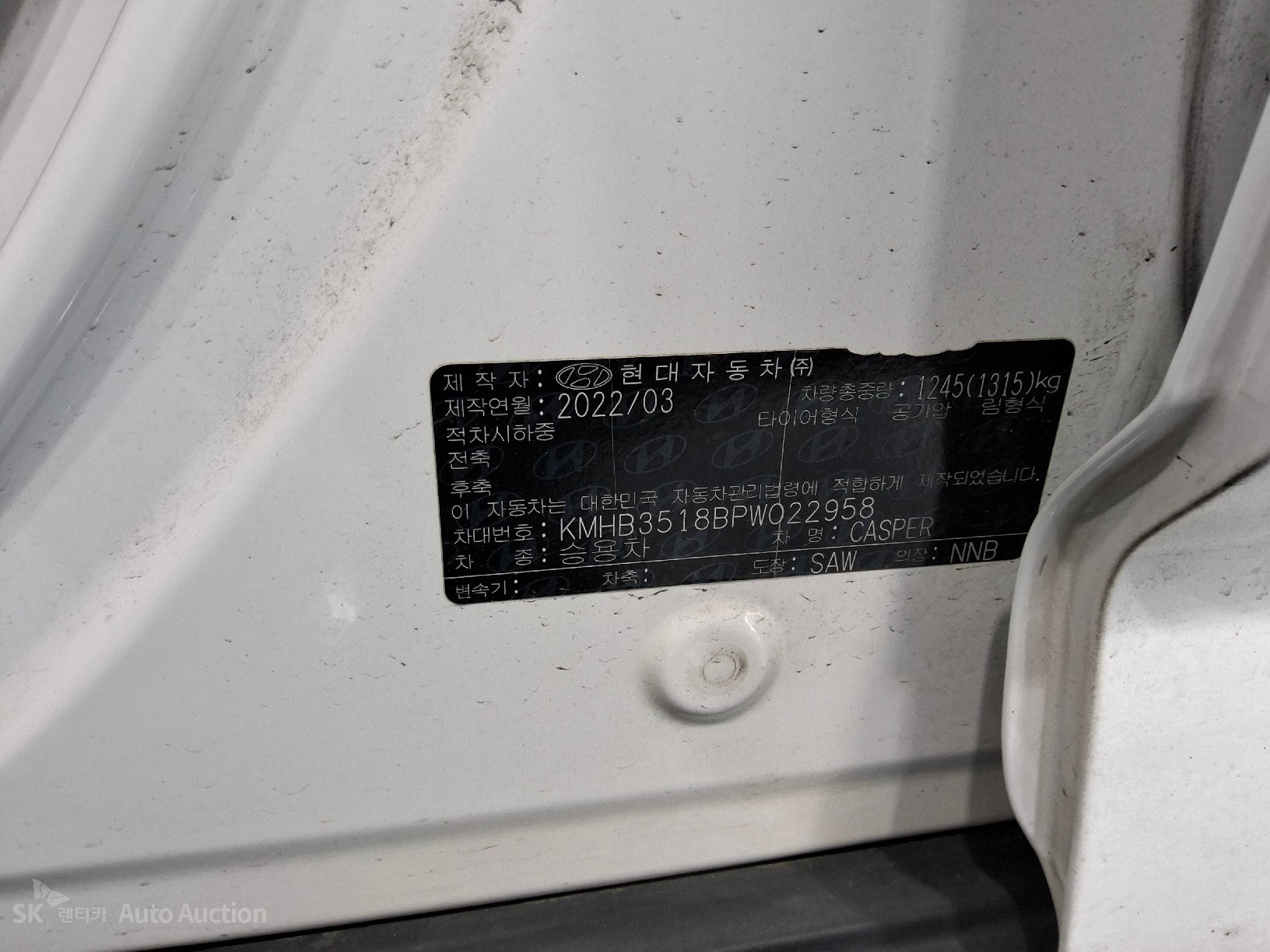 2023 - hyundai casper