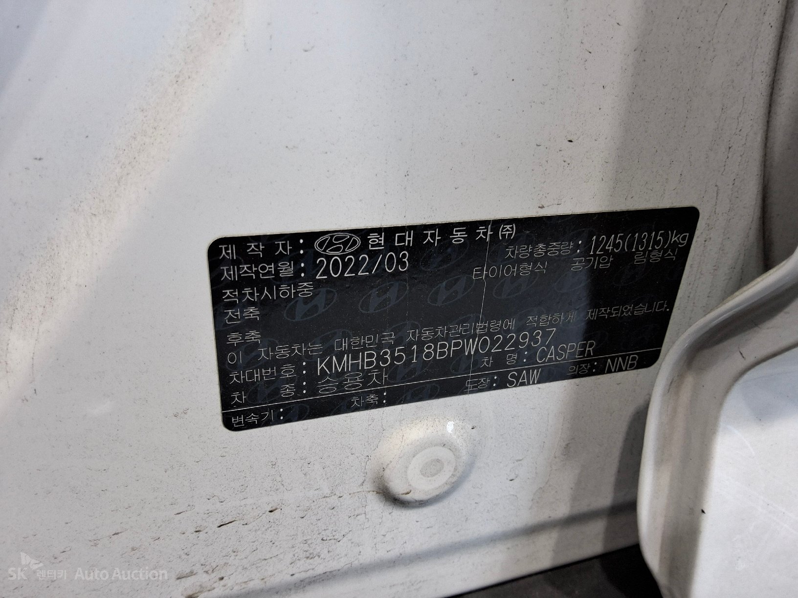 2023 - hyundai casper