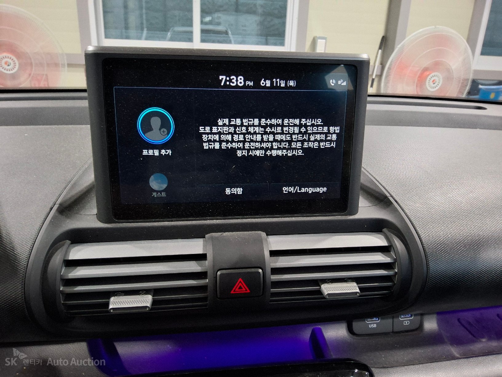 2023 - hyundai casper