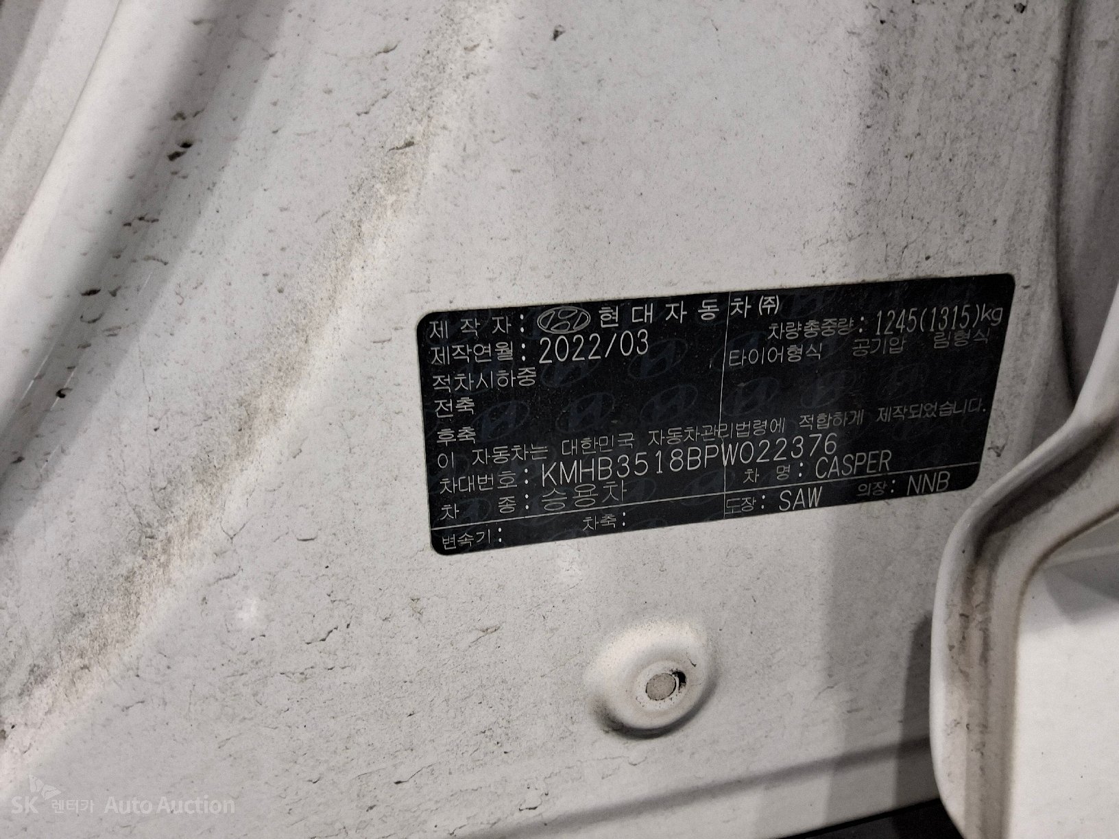 2023 - hyundai casper