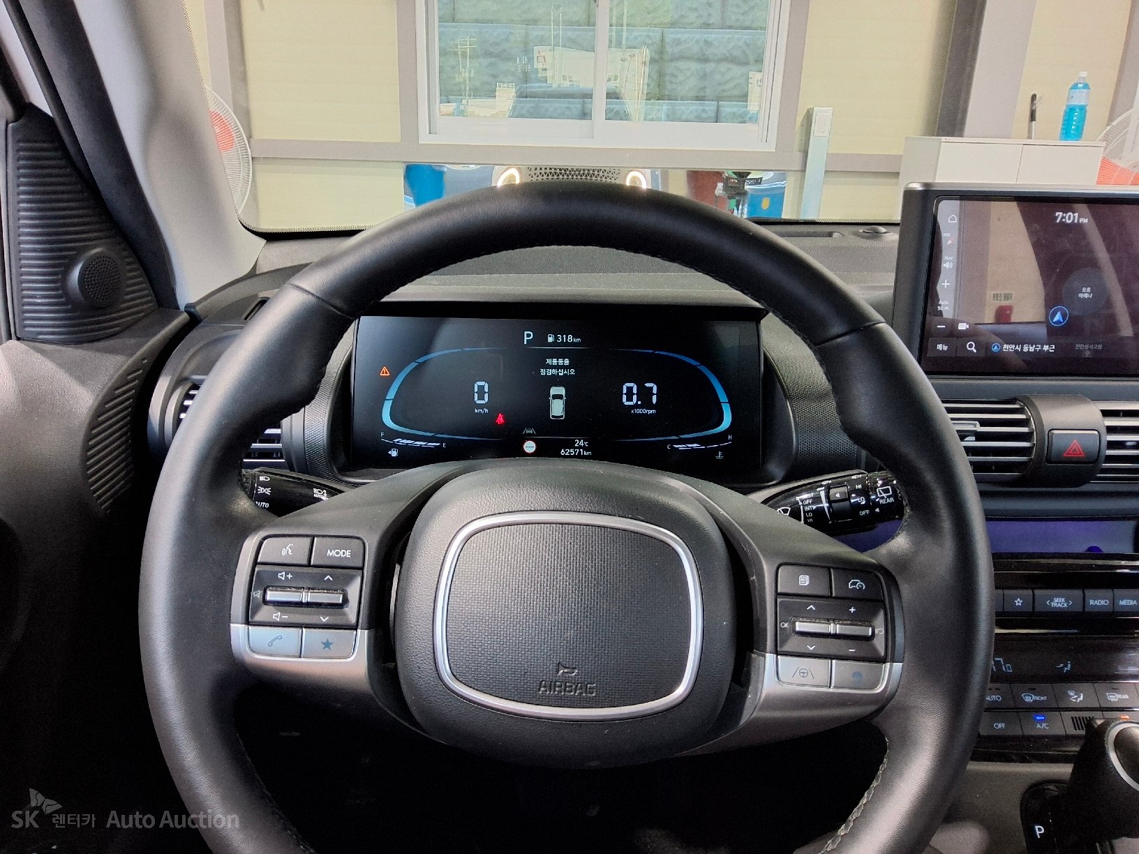 2023 - hyundai casper