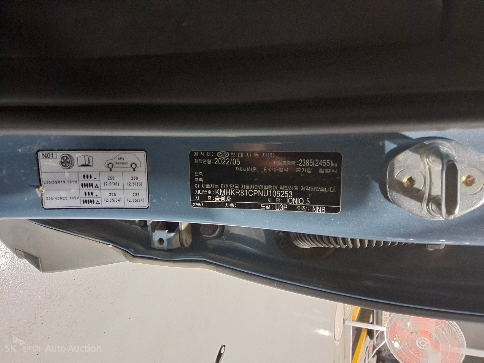 2022 - hyundai ioniq