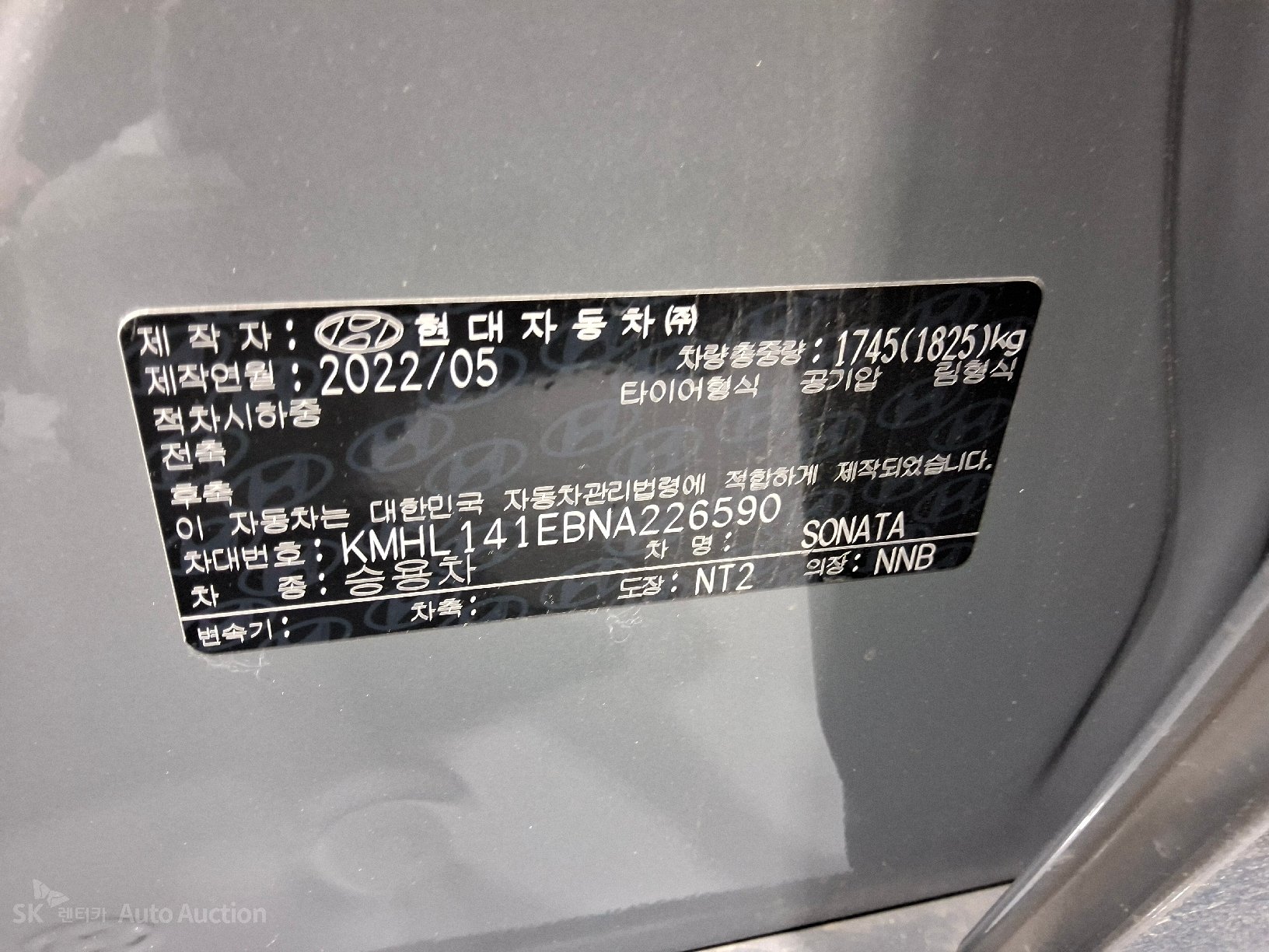 2022 - hyundai sonata