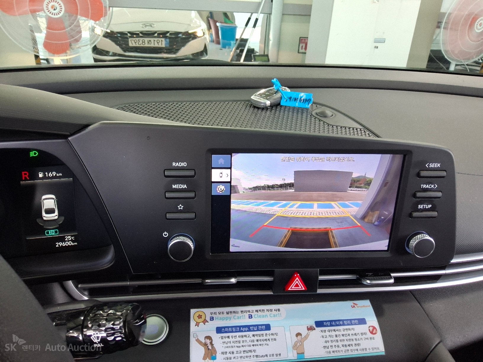 2023 - hyundai avante