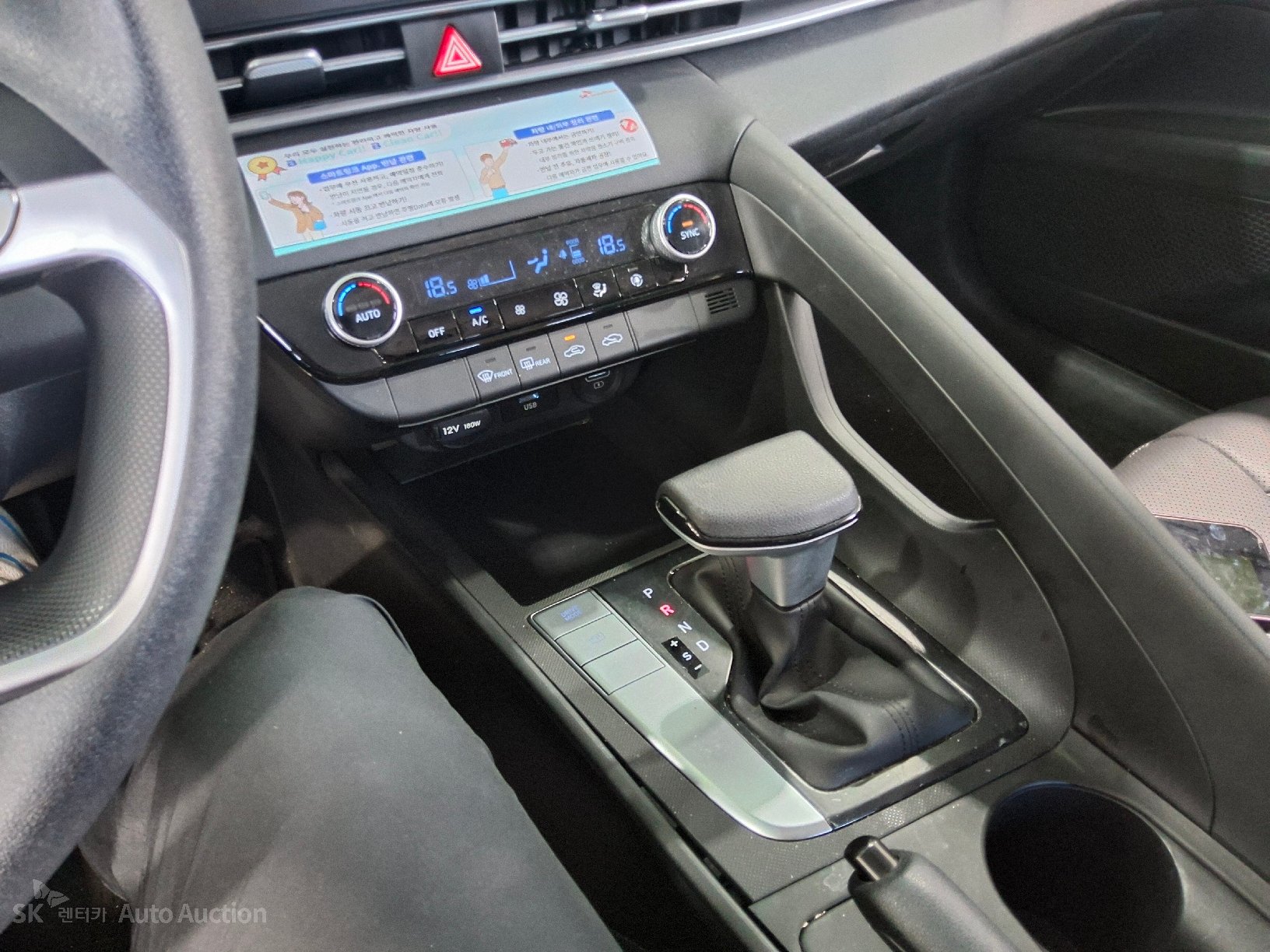 2023 - hyundai avante
