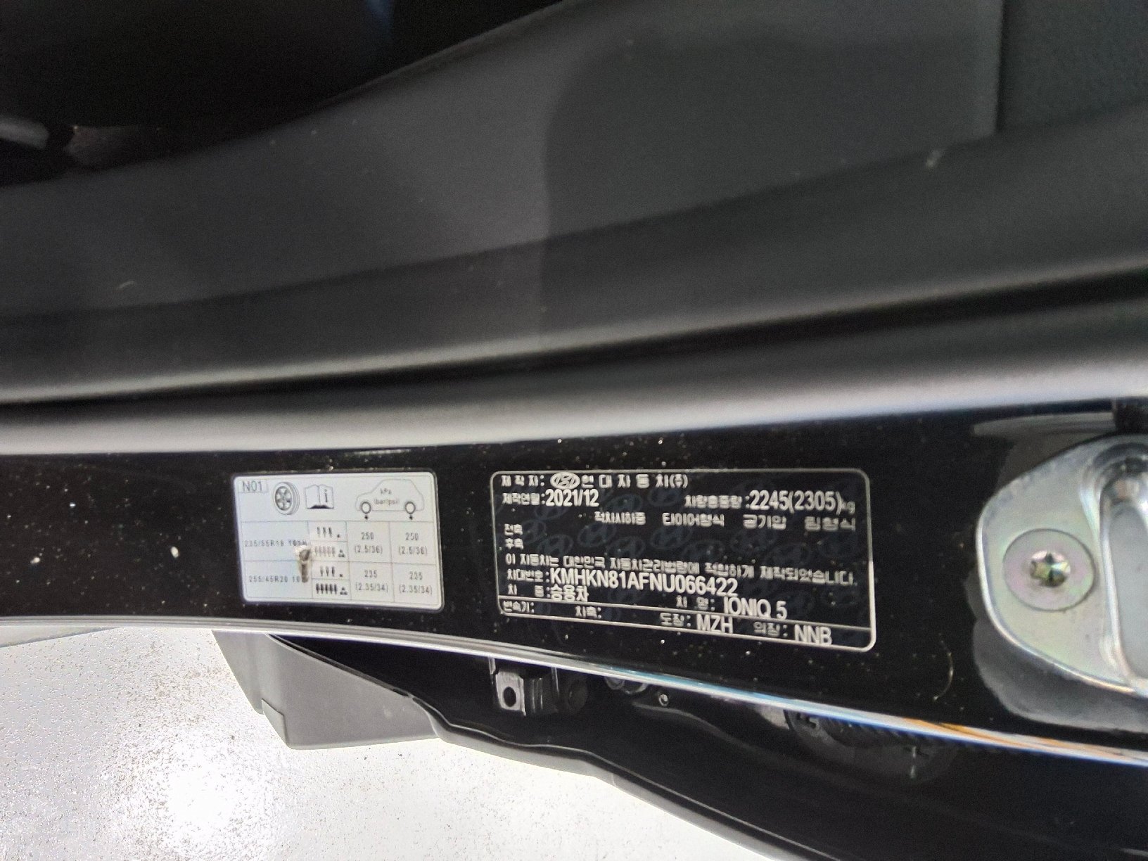 2022 - hyundai ioniq