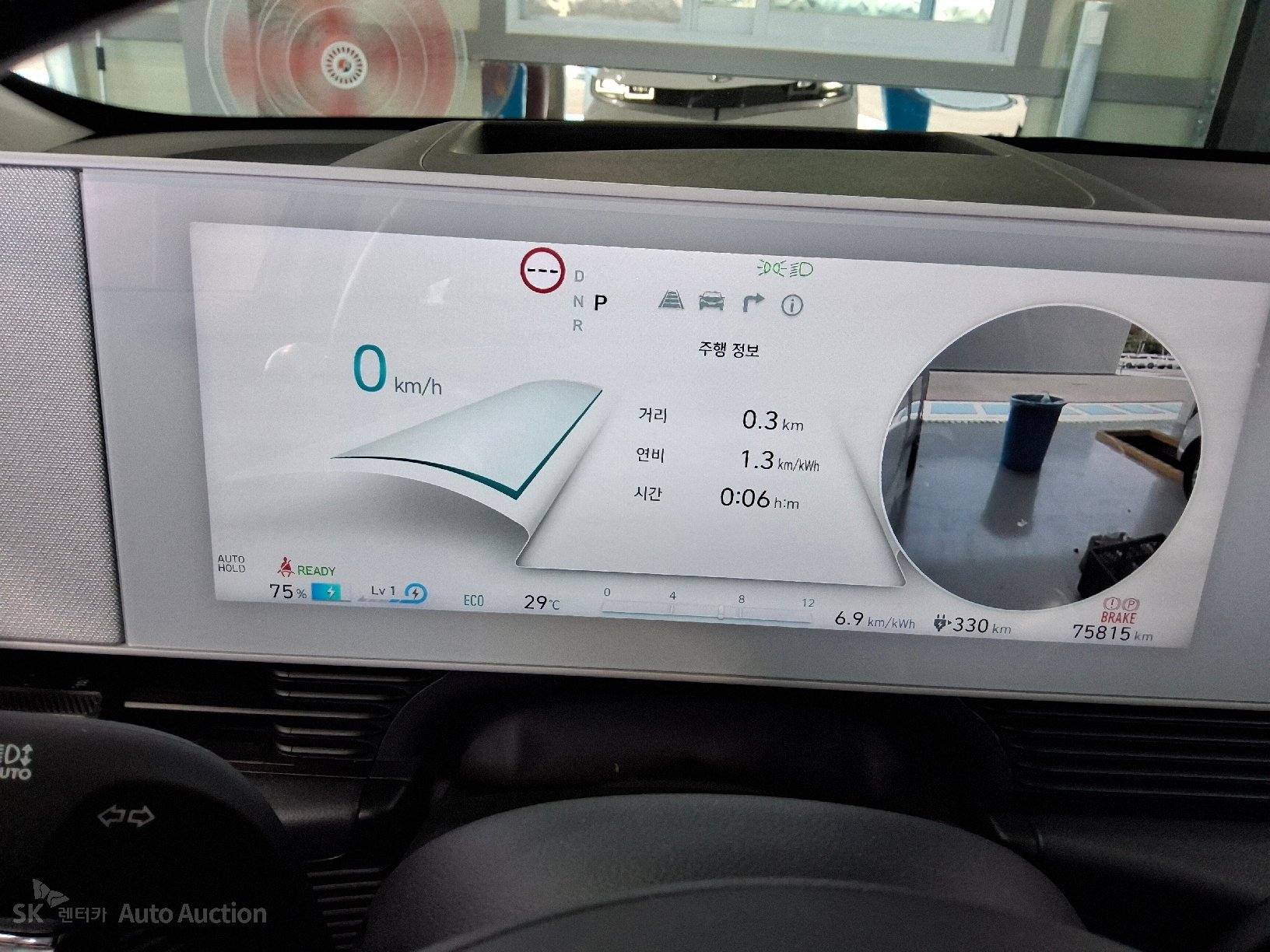 2023 - hyundai ioniq