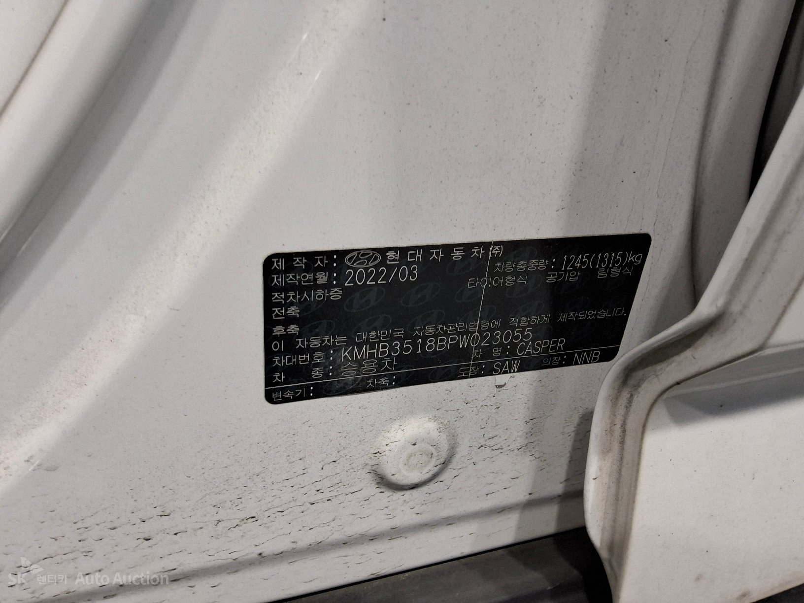 2023 - hyundai casper