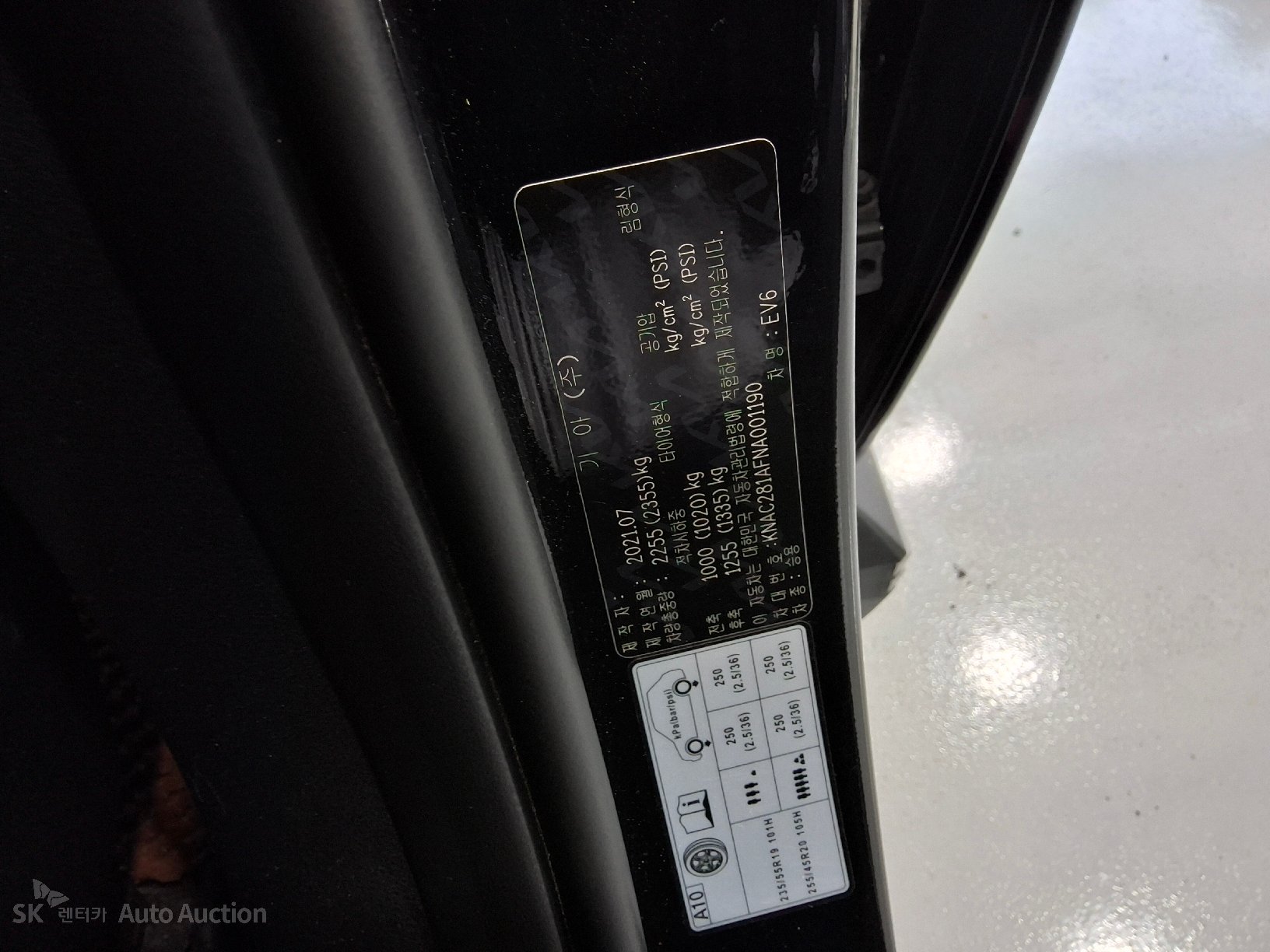 2022 - kia ev6