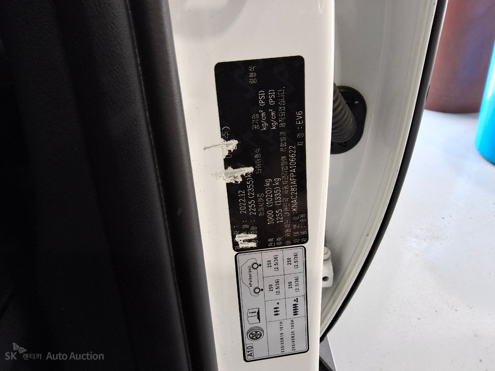 2023 - kia ev6