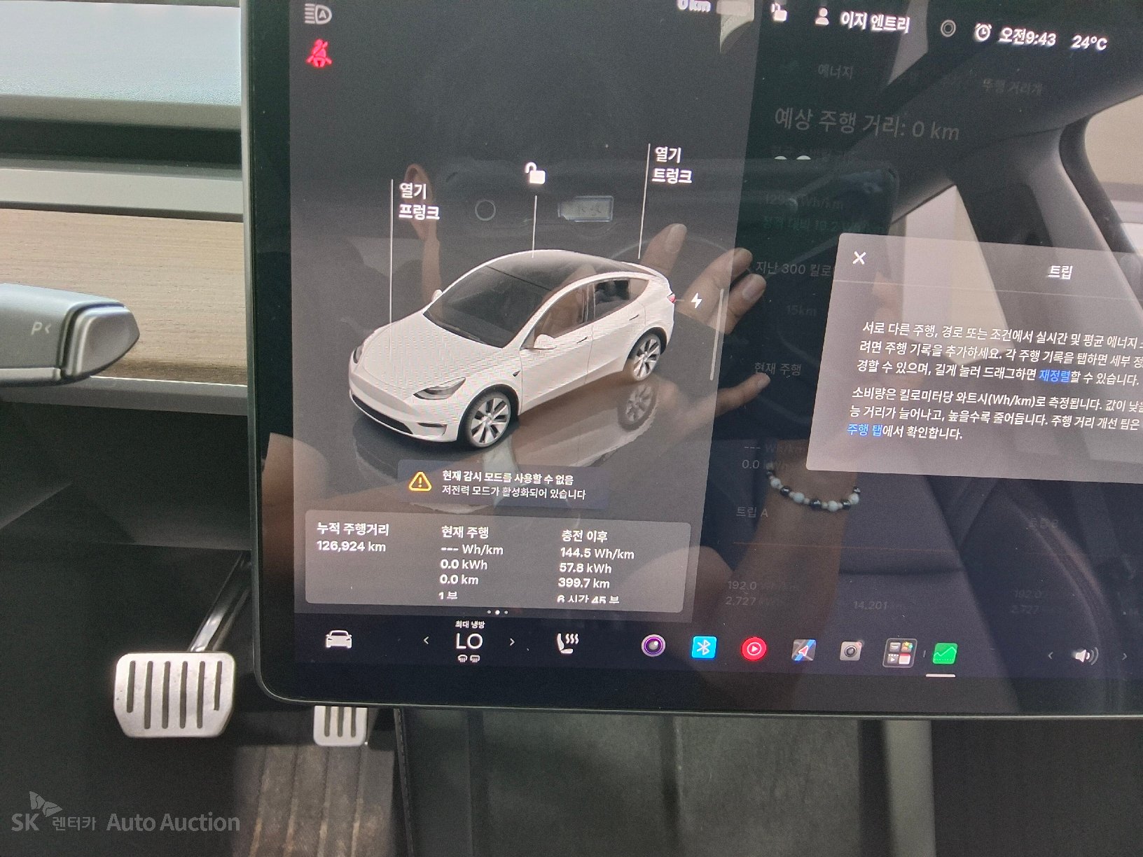 2022 - tesla model y