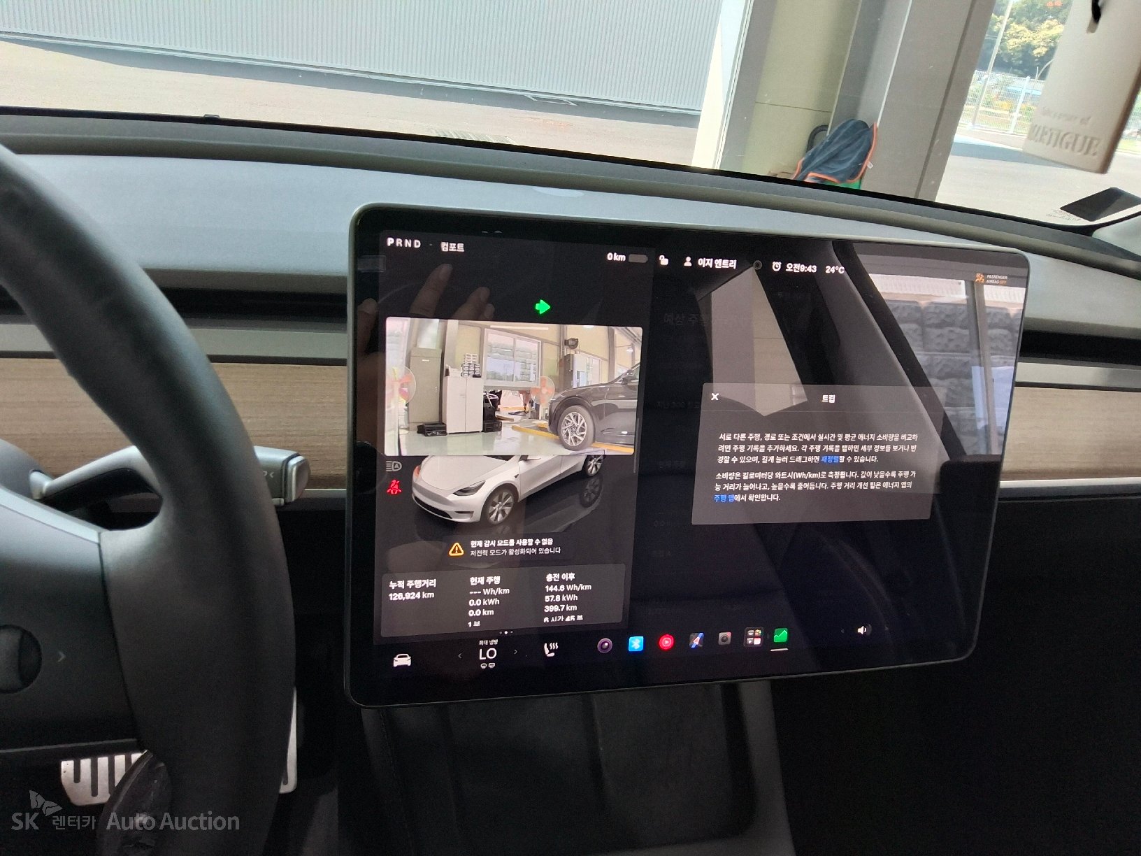 2022 - tesla model y