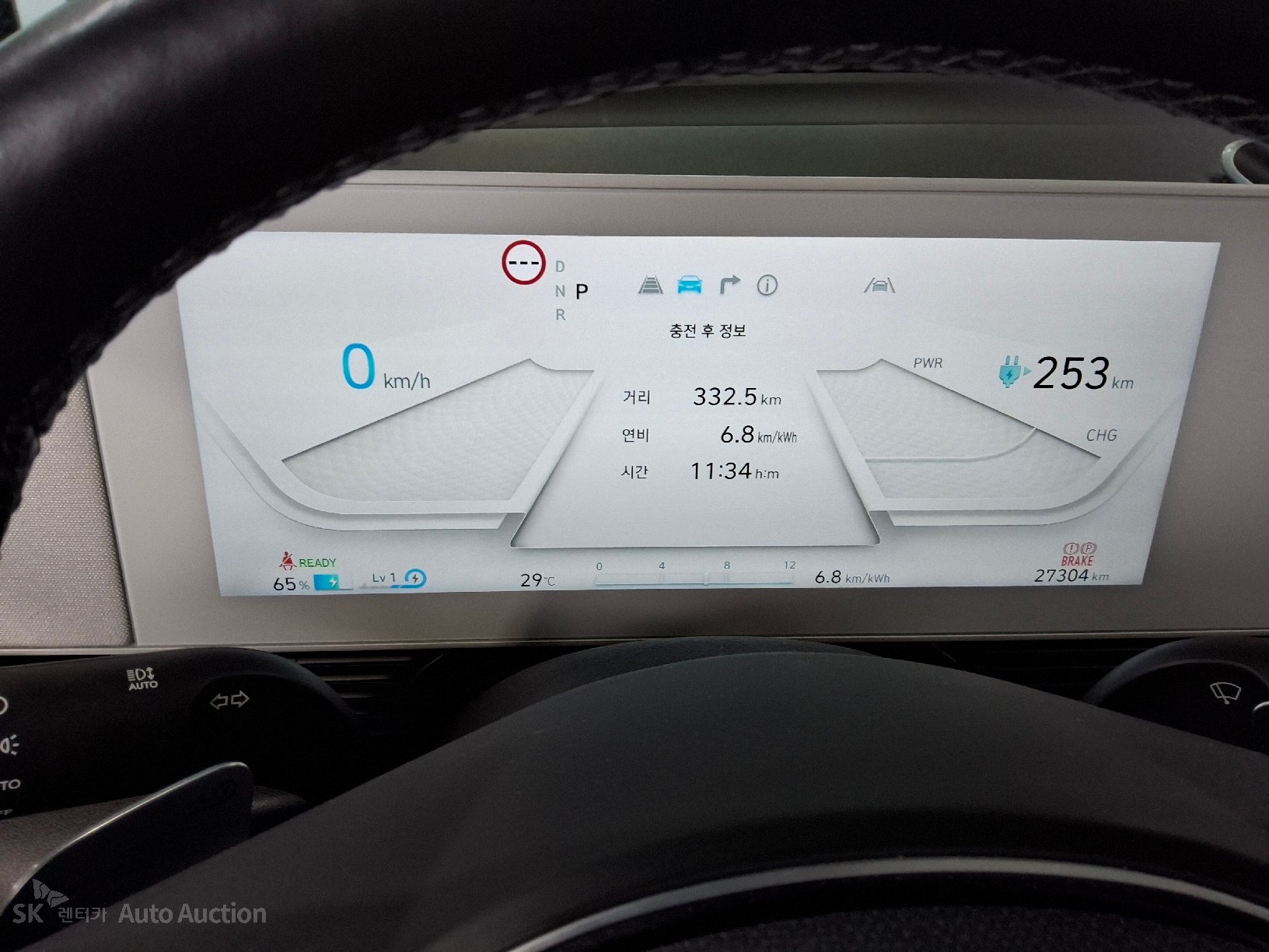 2022 - hyundai ioniq