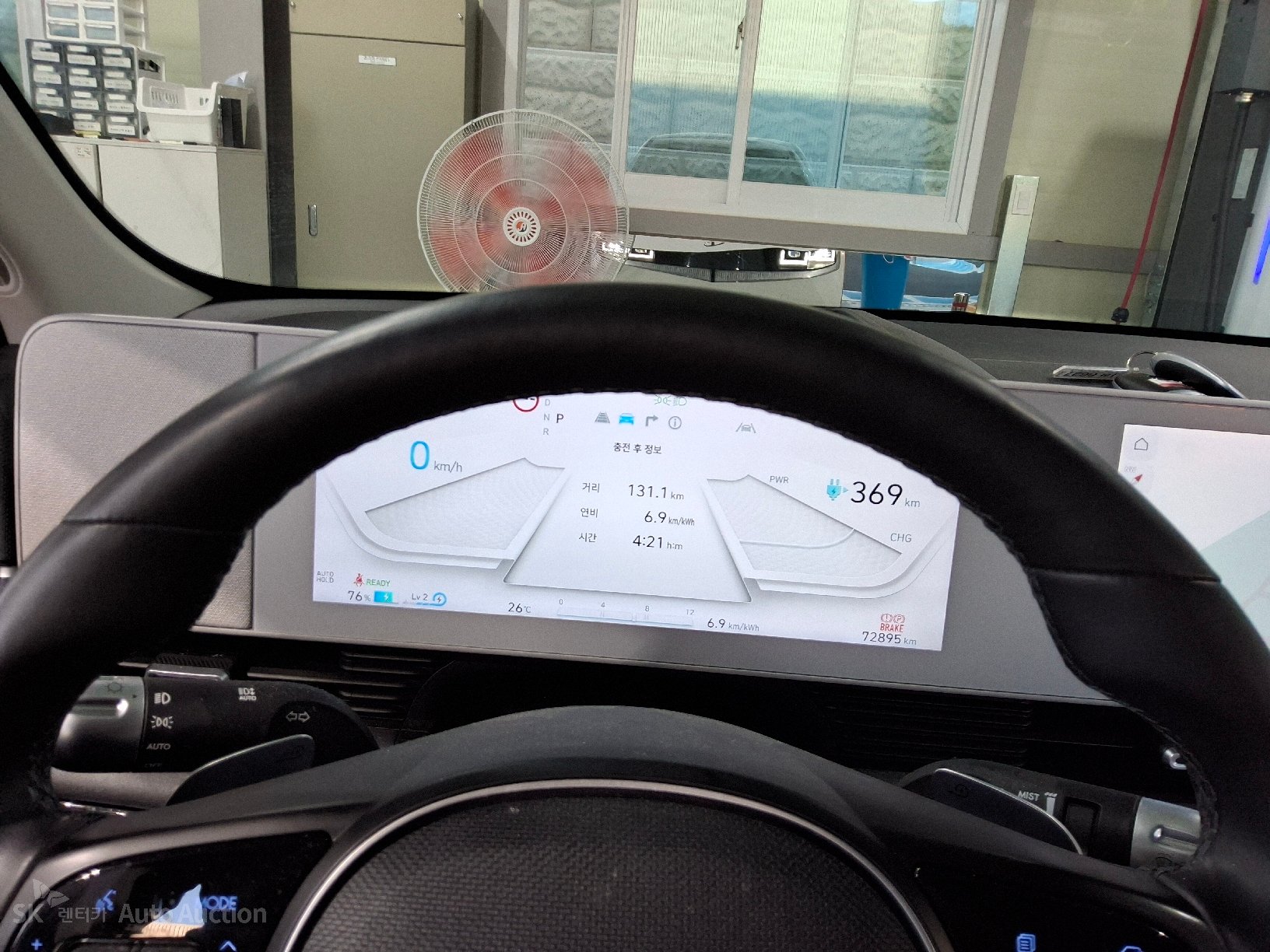 2023 - hyundai ioniq