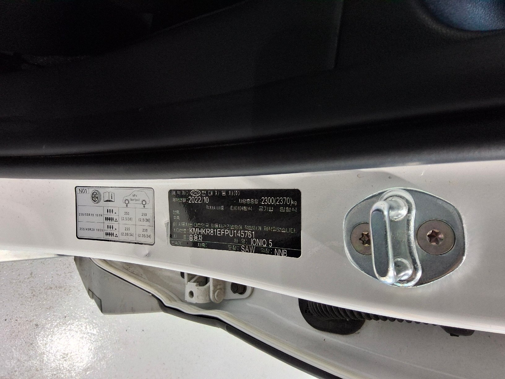 2023 - hyundai ioniq