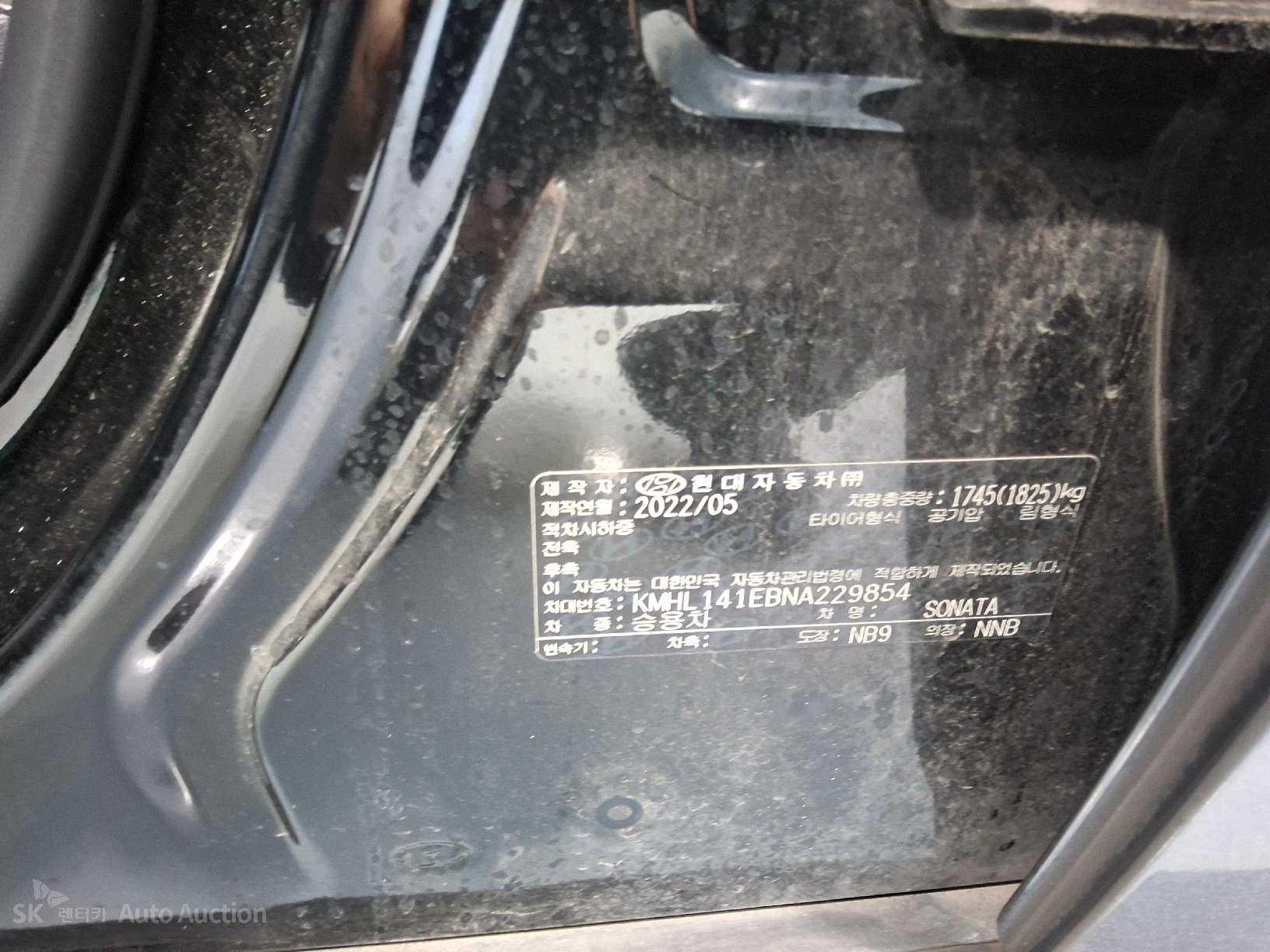 2022 - hyundai sonata