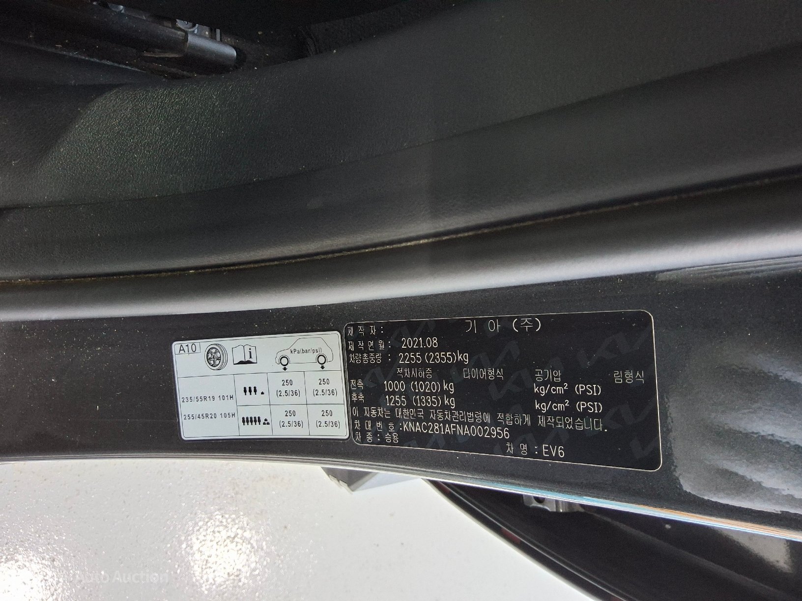 2022 - kia ev6