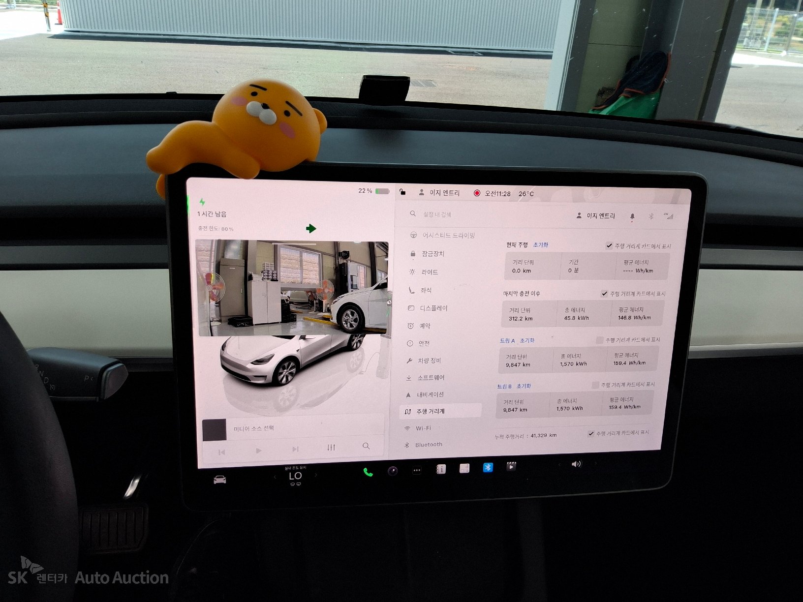 2022 - tesla model y