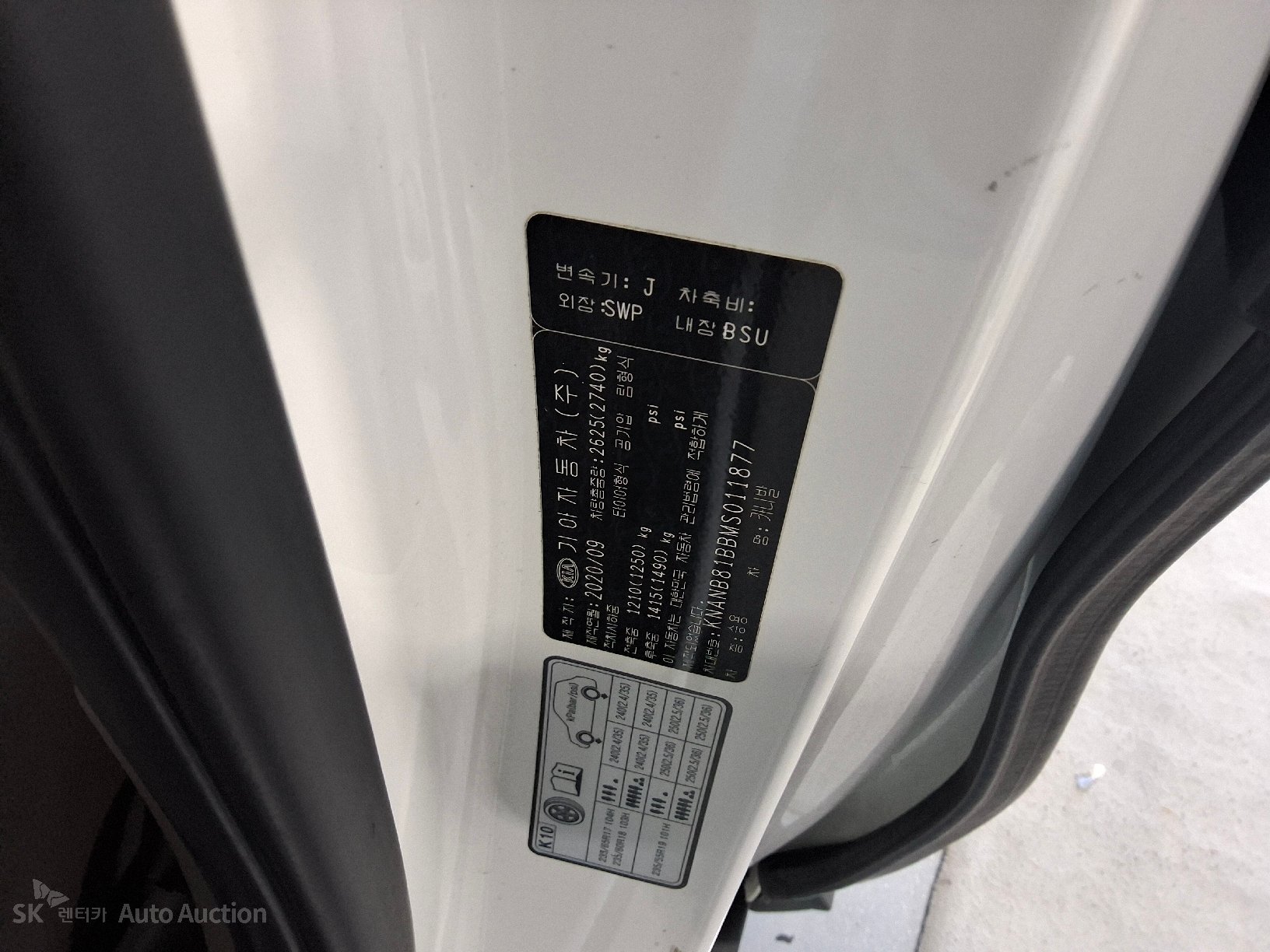 2021 - kia carnival