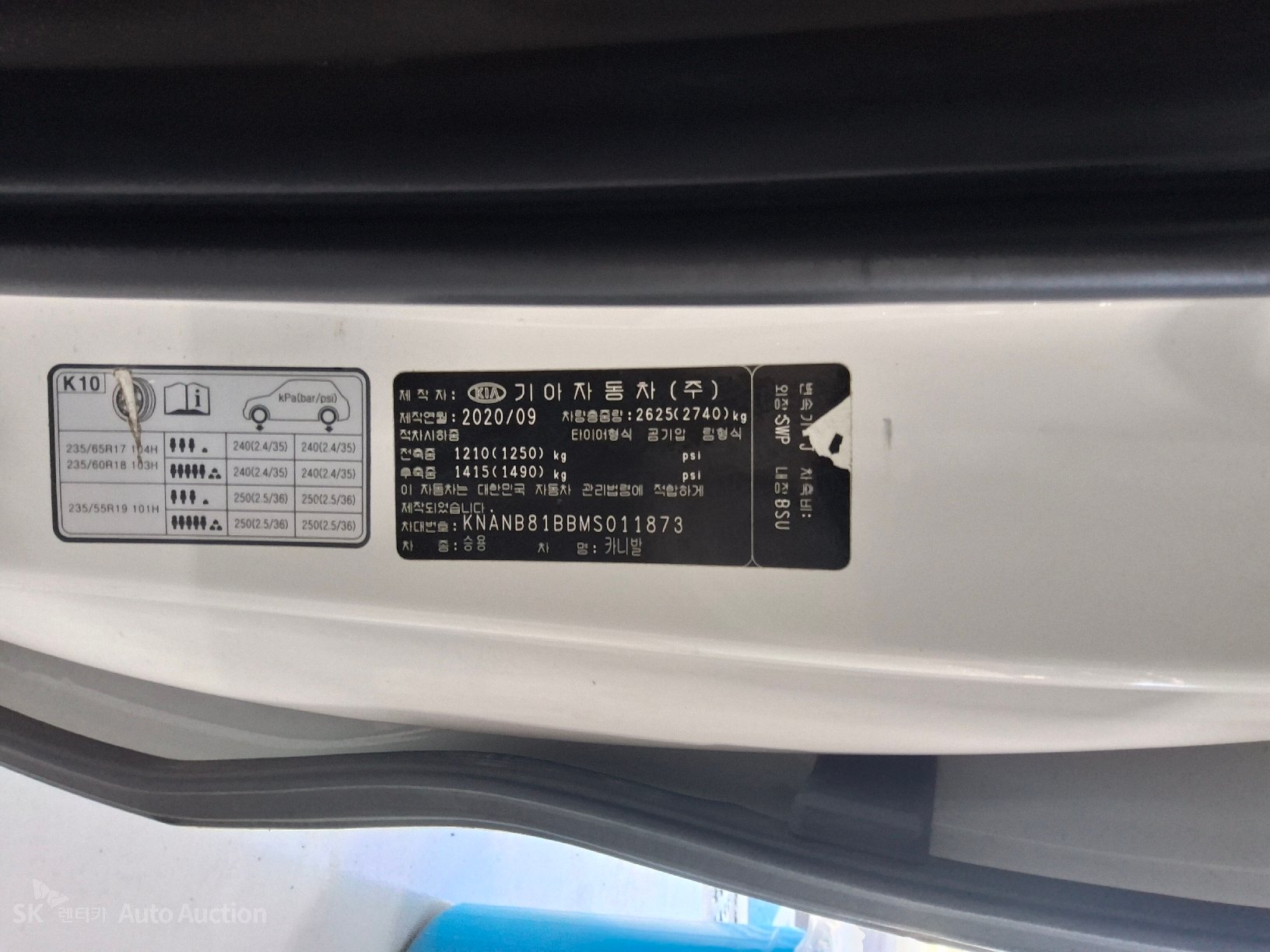 2021 - kia carnival