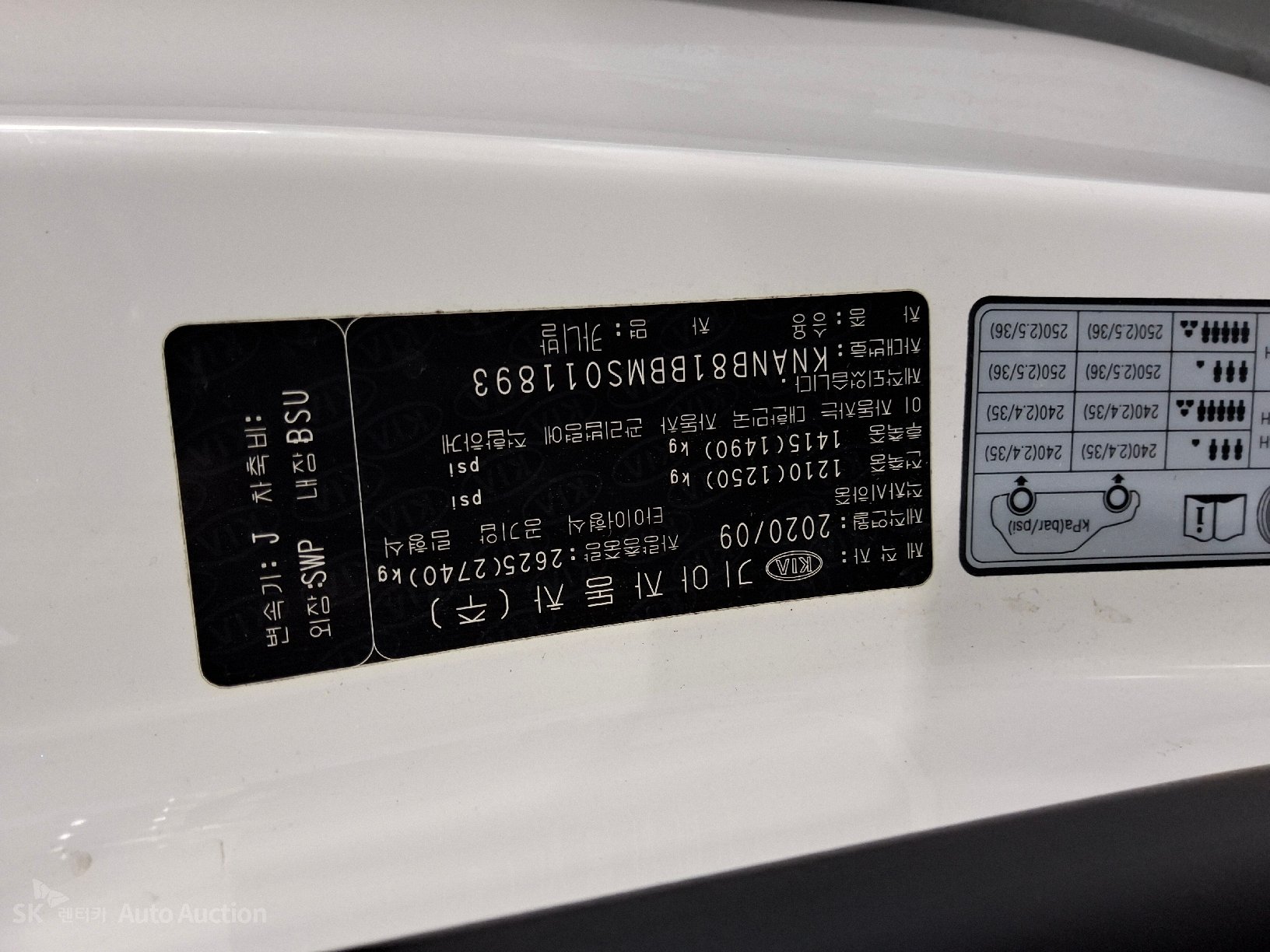 2021 - kia carnival