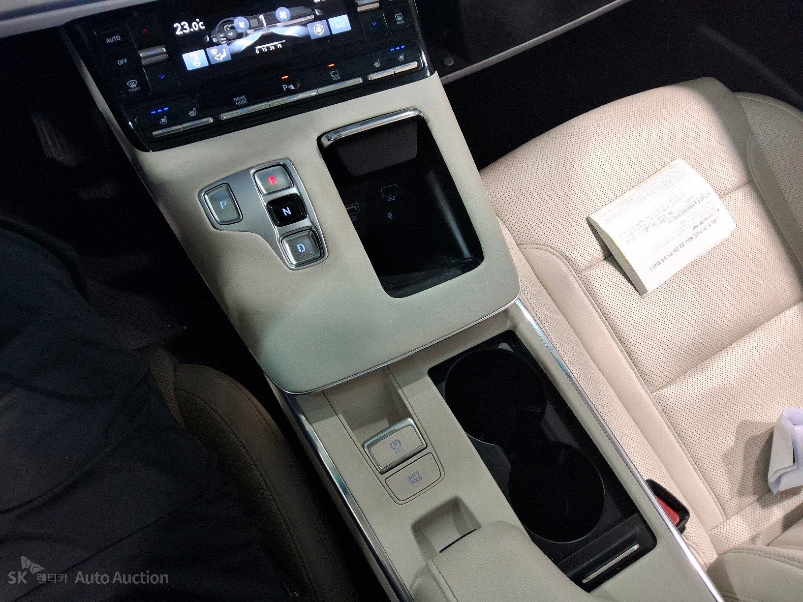 2023 - hyundai grandeur