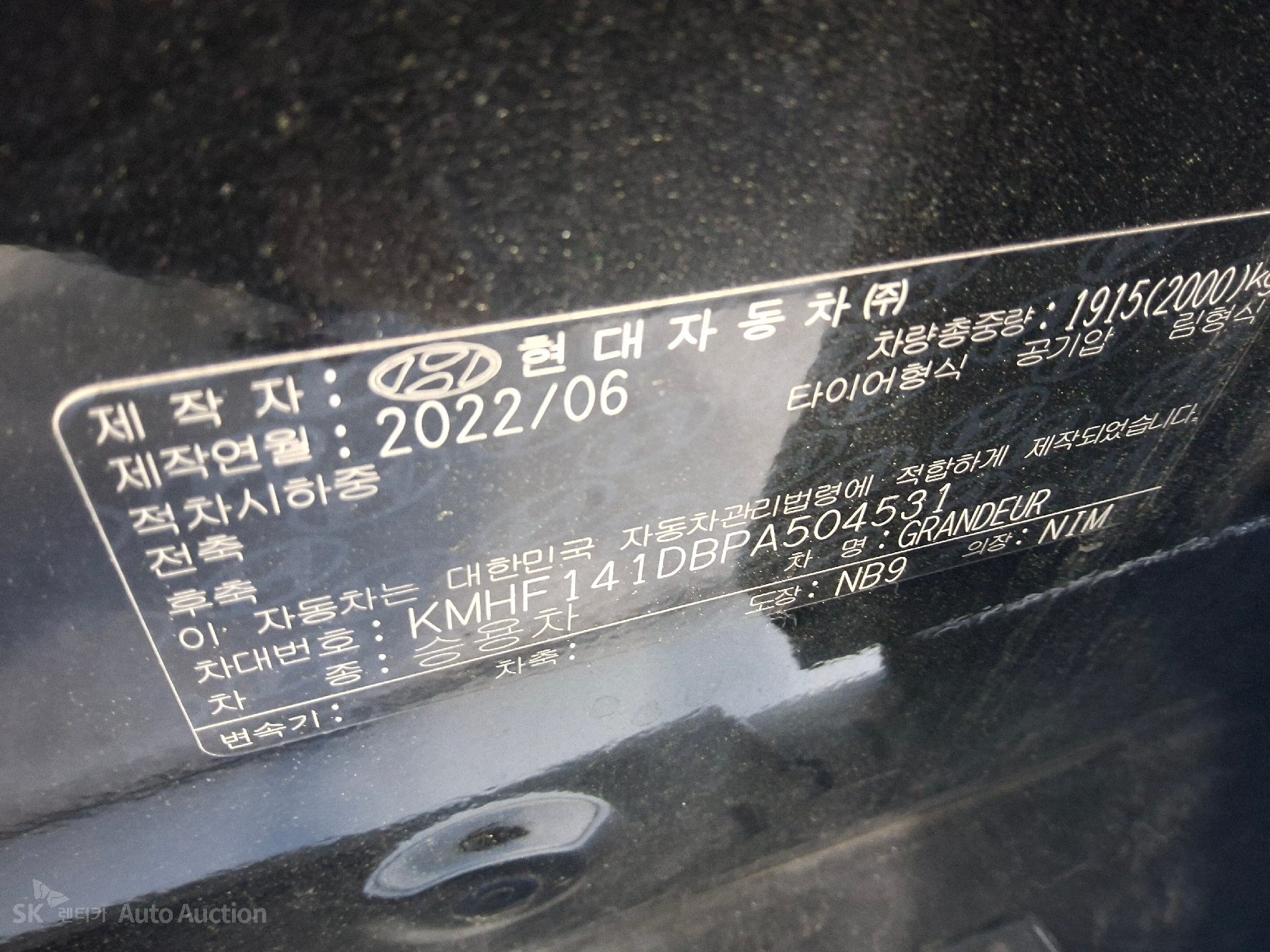 2023 - hyundai grandeur