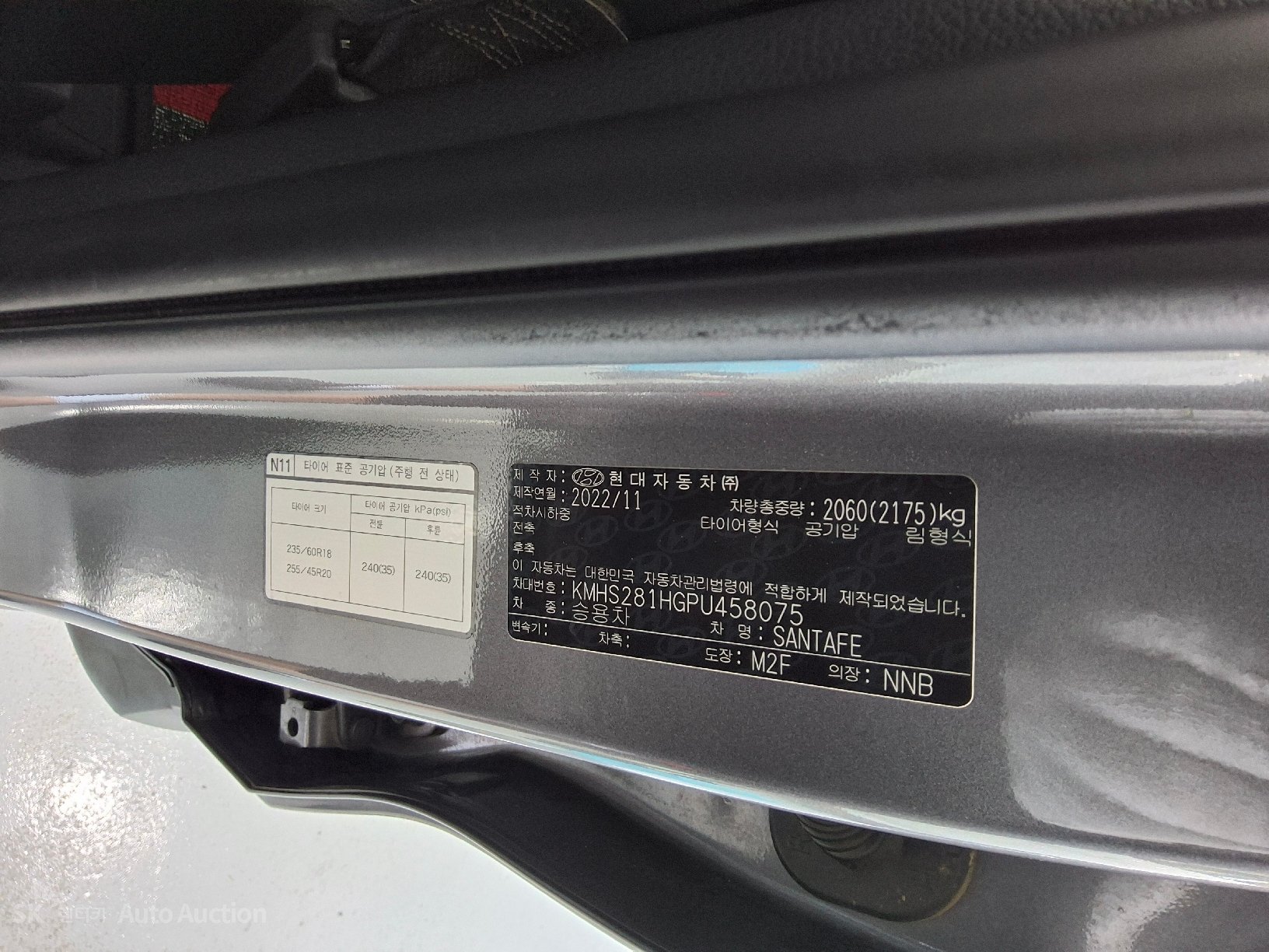 2023 - hyundai santa fe