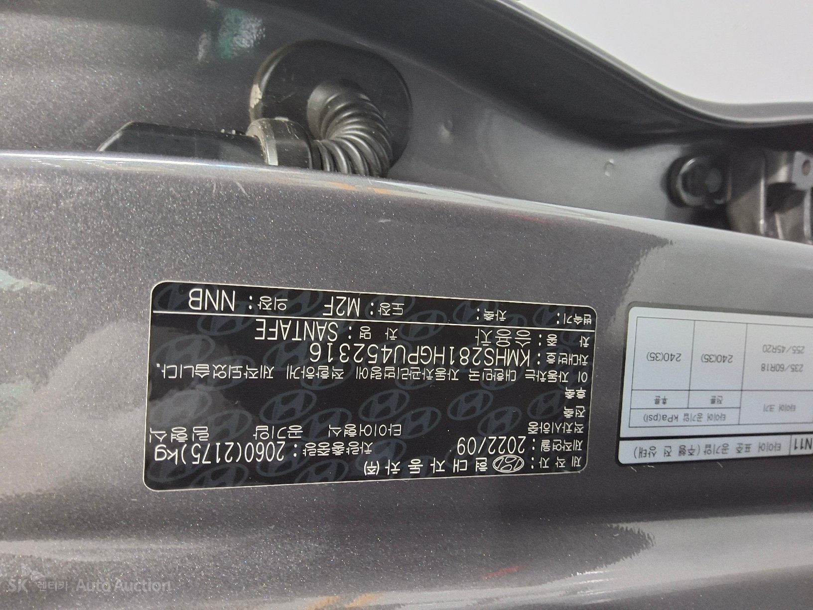 2023 - hyundai santa fe