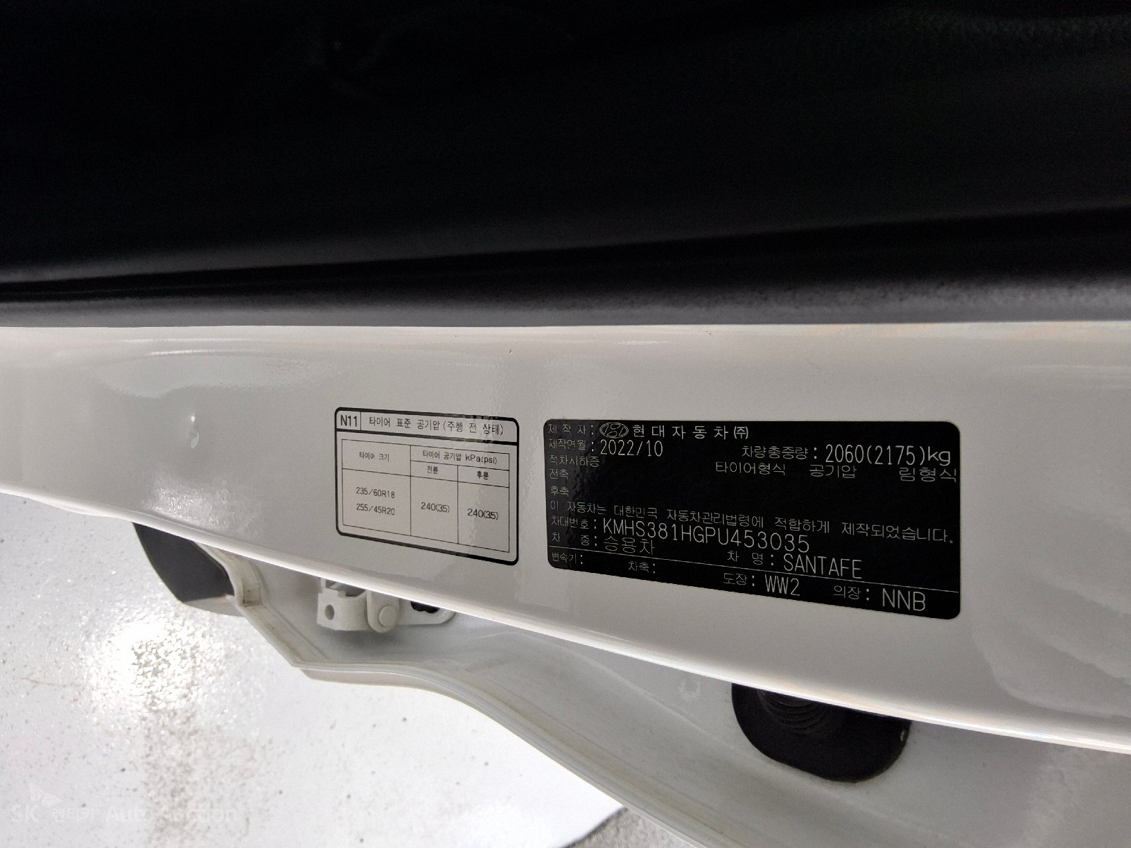 2023 - hyundai santa fe