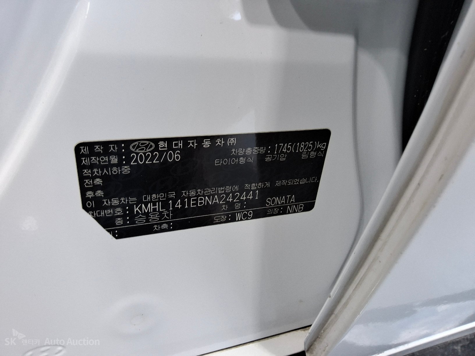 2022 - hyundai sonata