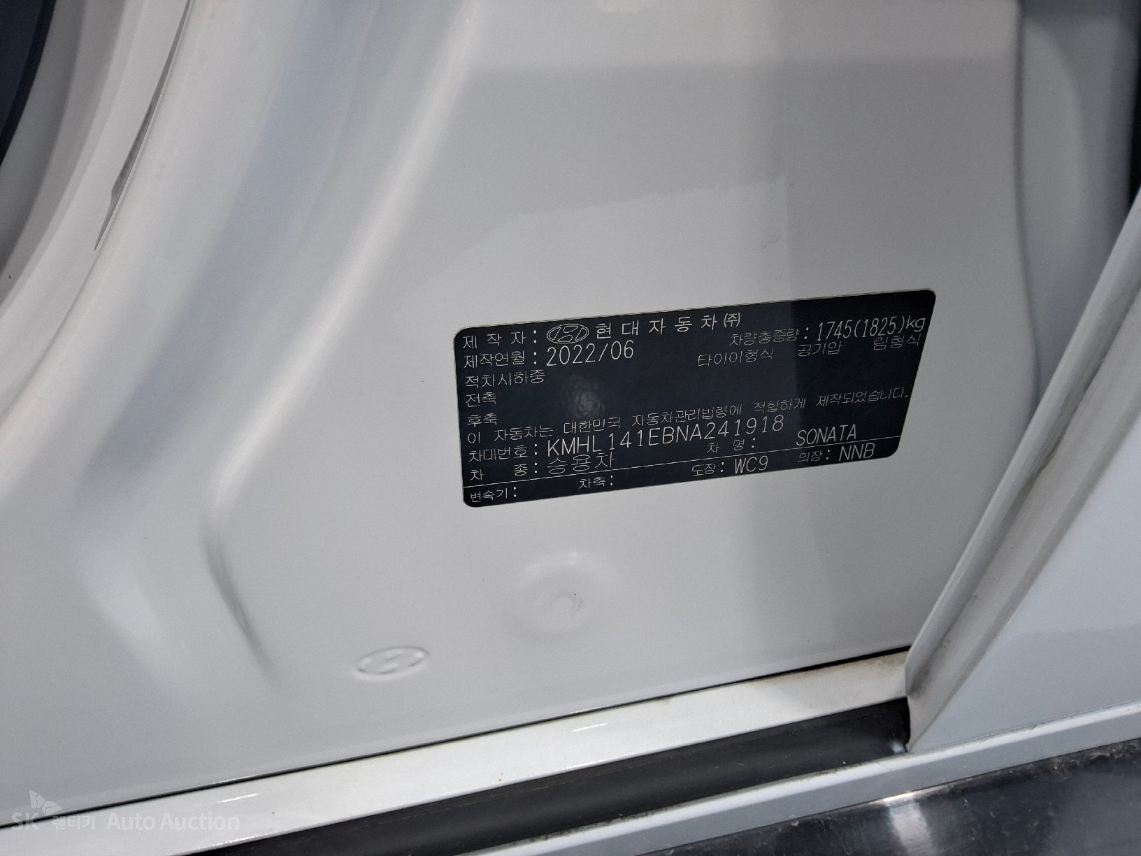 2022 - hyundai sonata